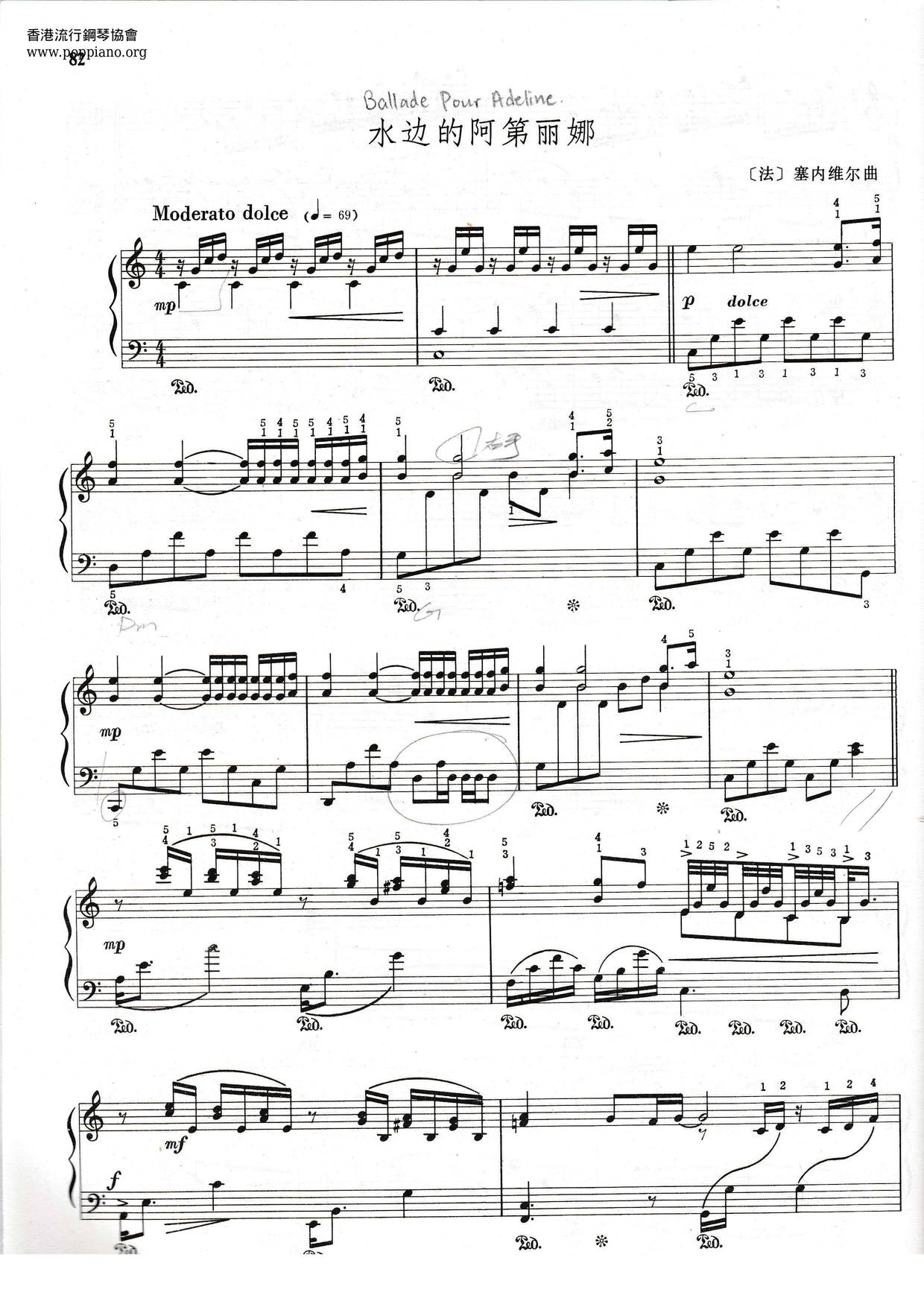 Richard Clayderman Ballade Pour Adeline Sheet Music Pdf リチャード クレイダーマン Free Score Download
