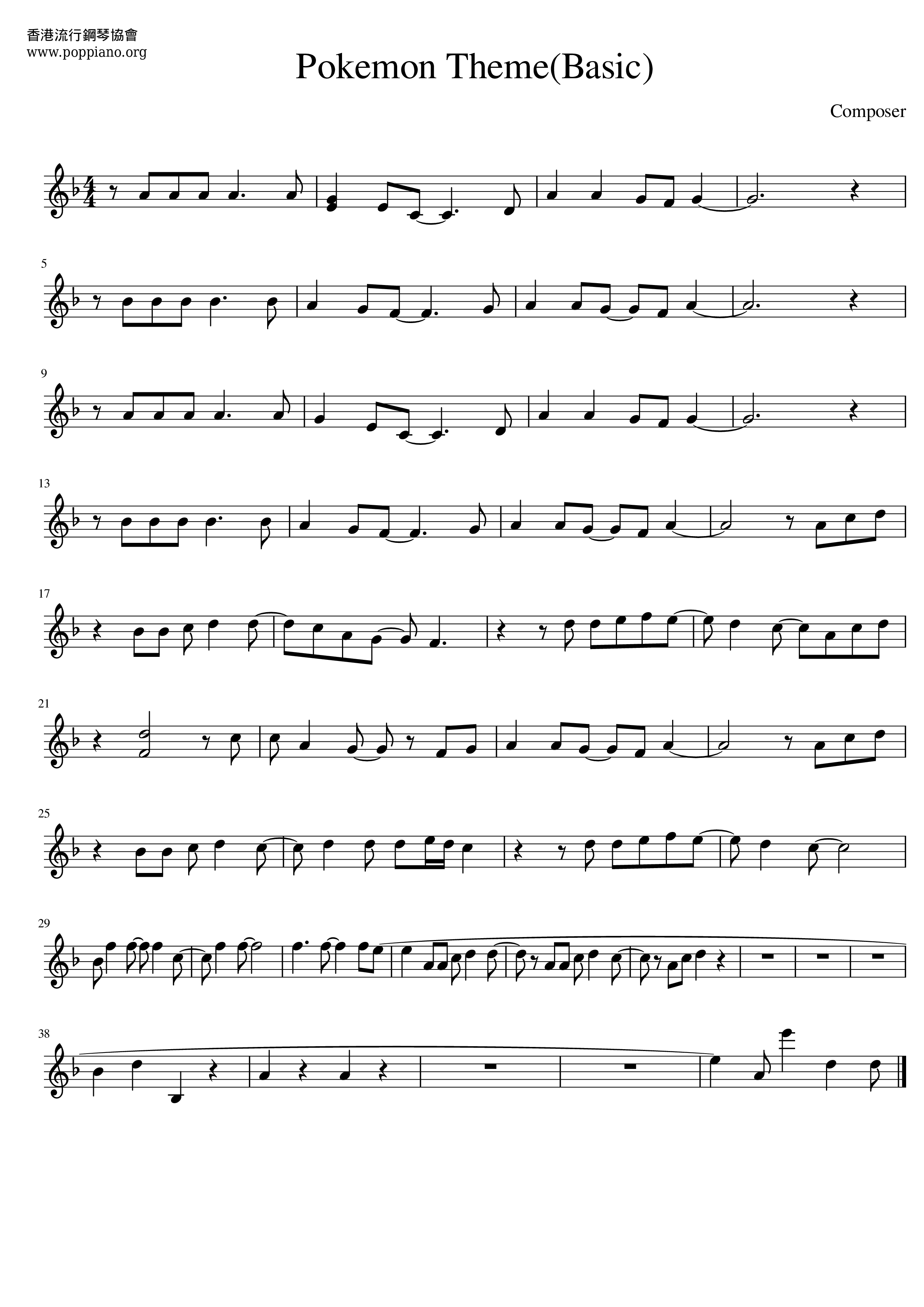 ☆ Pokemon Theme Song - Sheet Music / Piano Score Free PDF Download - HK Pop  Piano Academy ☆