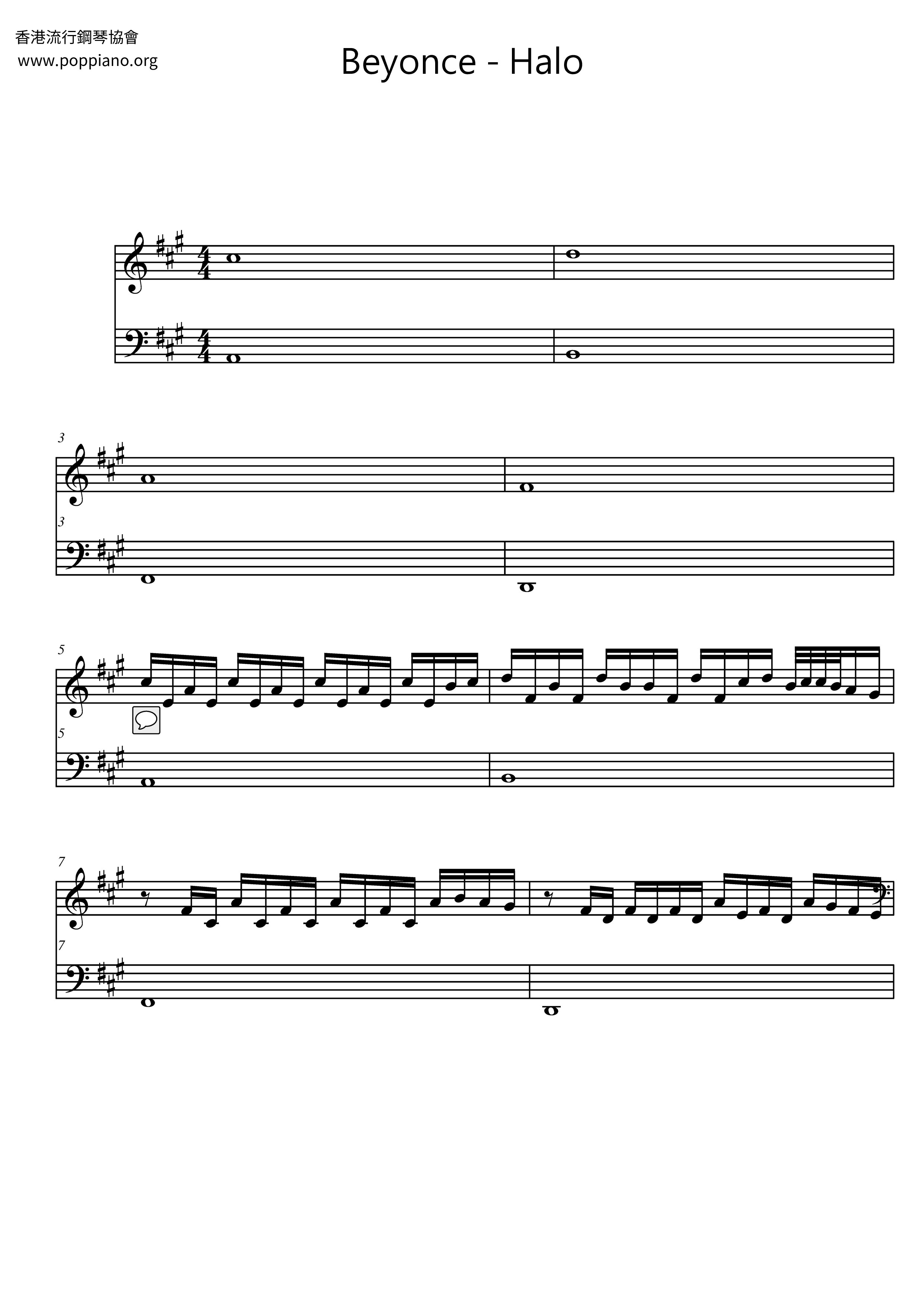 Halo ビヨンセ