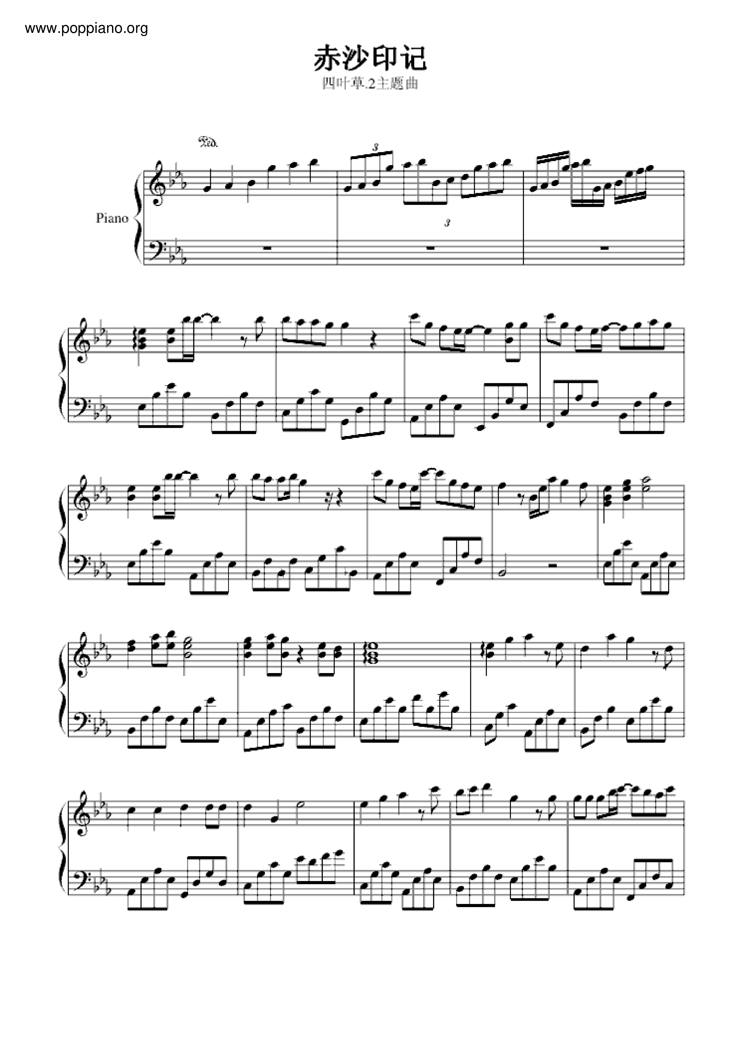 Chisha Mark Score