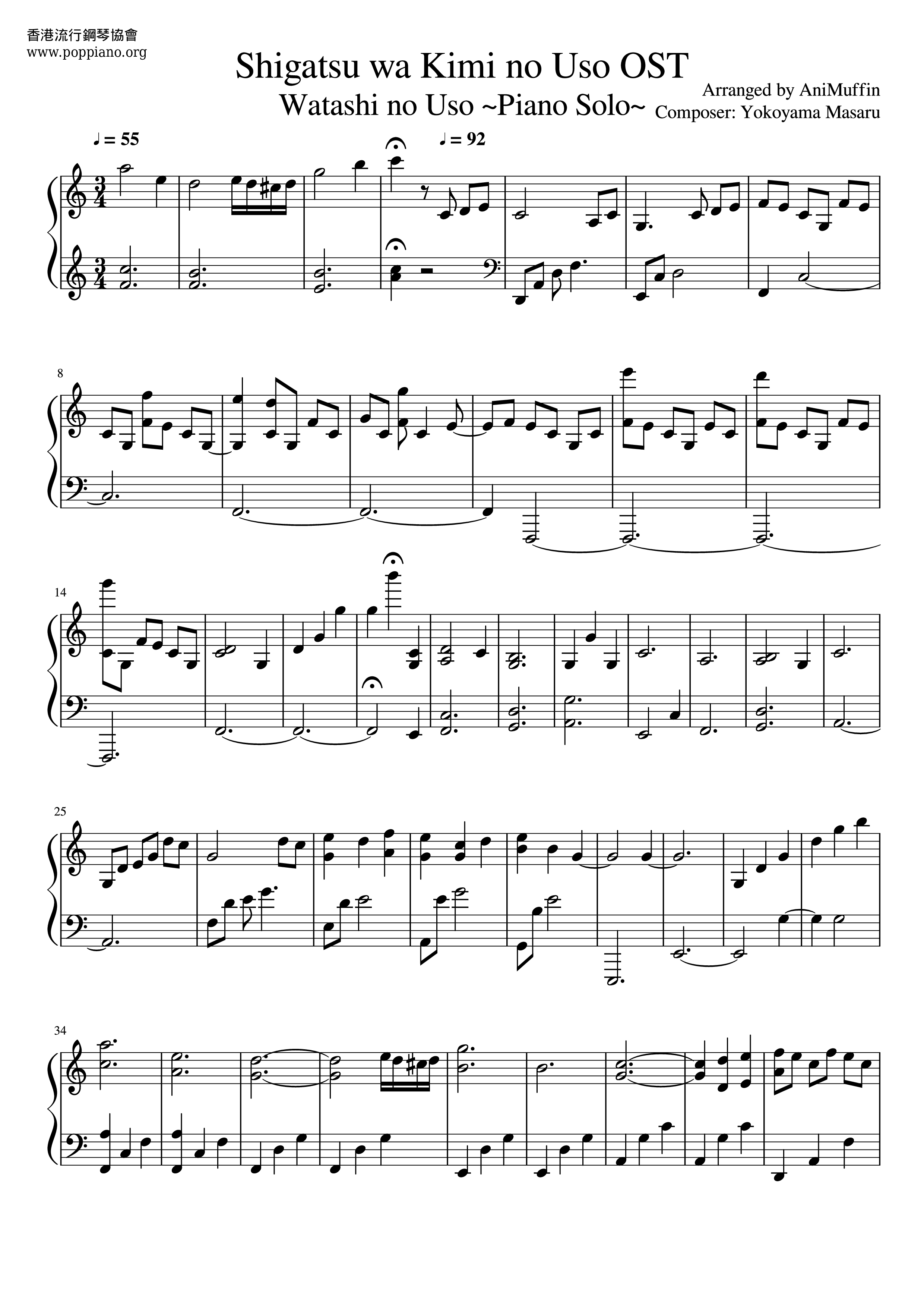 Anime Your Lie In April Watashi No Uso Sheet Music Pdf Åæã¯åã®å Shigatsu Wa Kimi No Uso Ìë³´ Æ¥½è­ Free Score Download