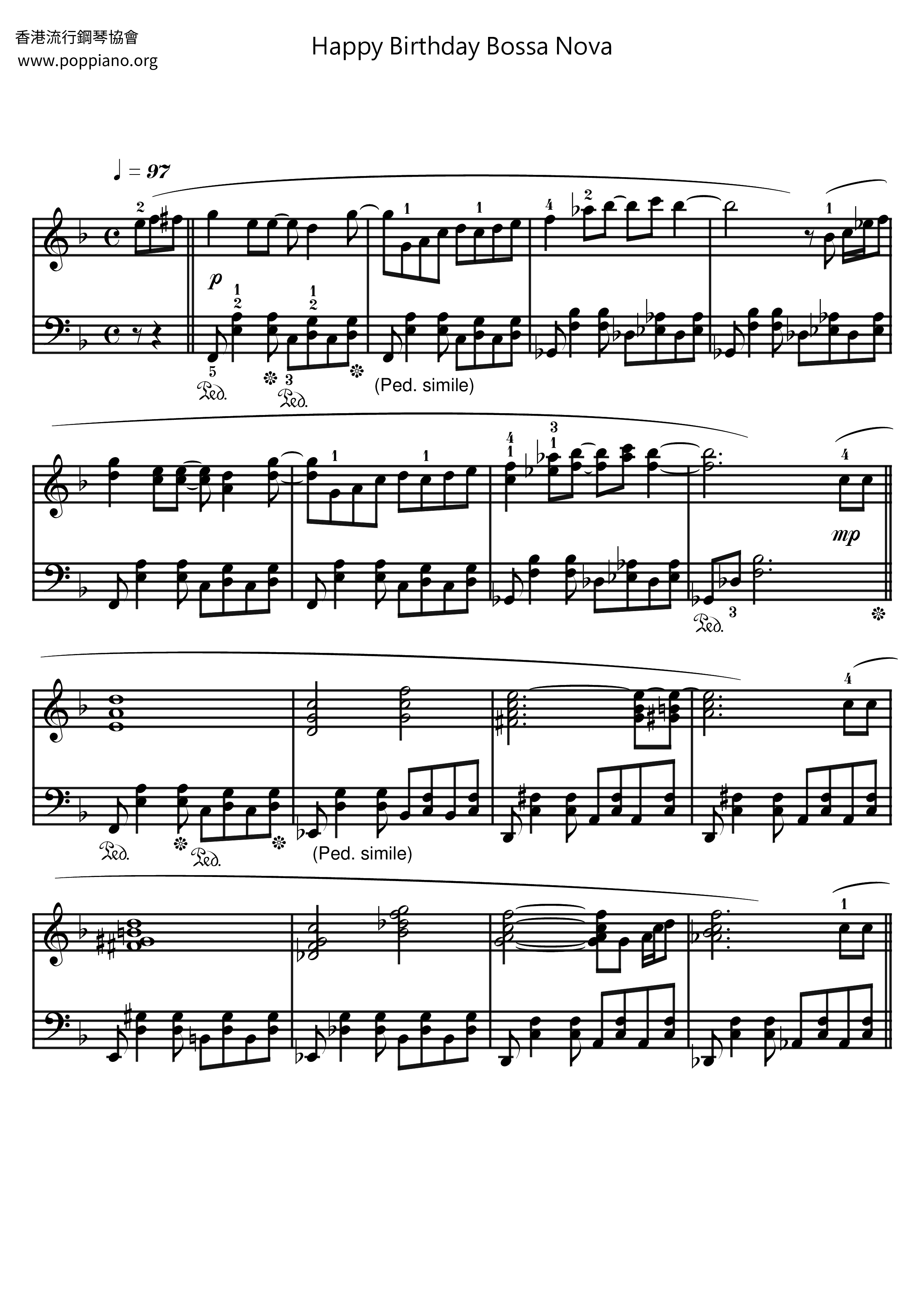 生日快樂 Happy Birthday Bossa Nova ピアノ譜pdf 香港ポップピアノ協会 無料pdf楽譜ダウンロード Gakufu