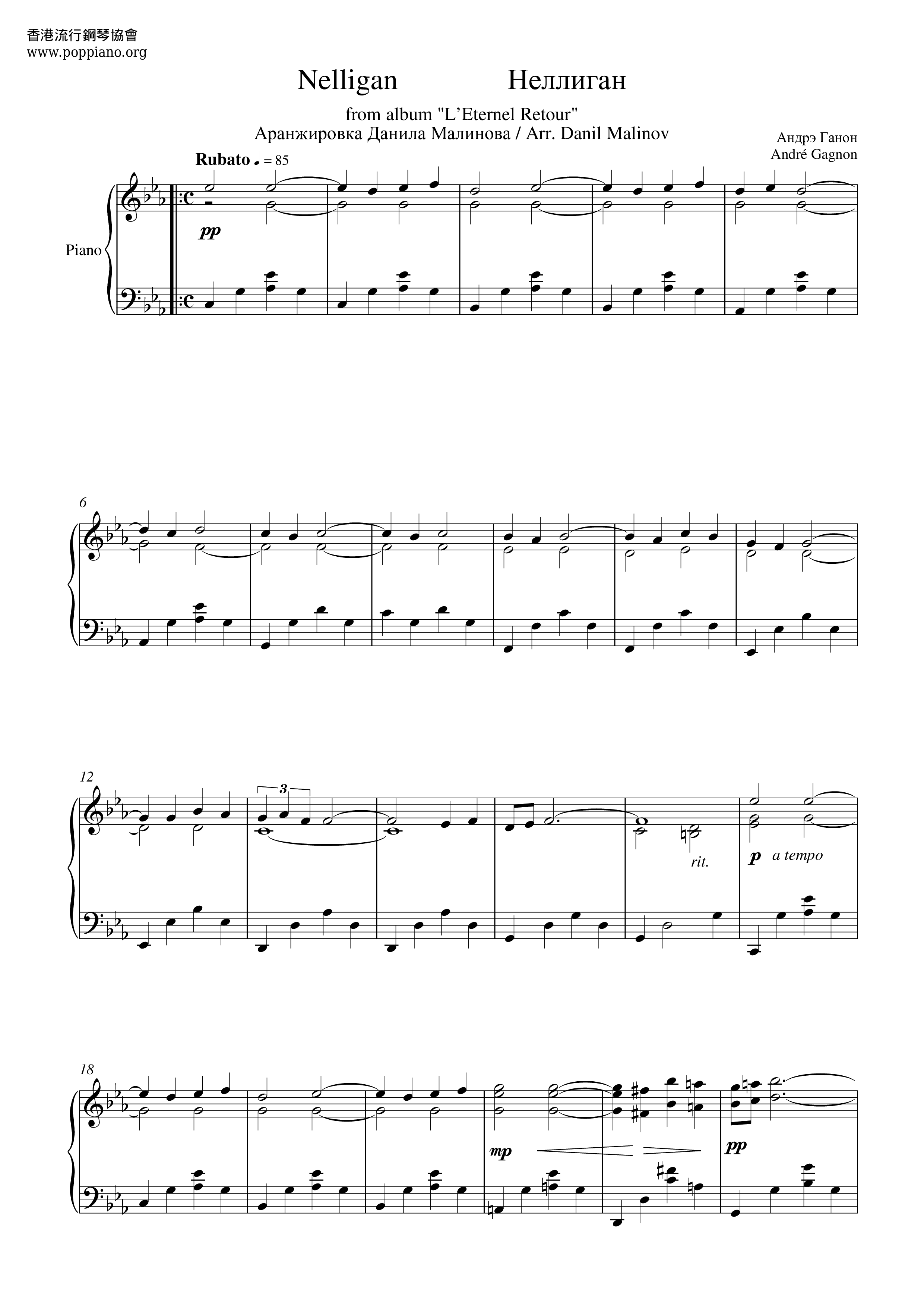 Andre Gagnon Nelligan Sheet Music Pdf Free Score Download