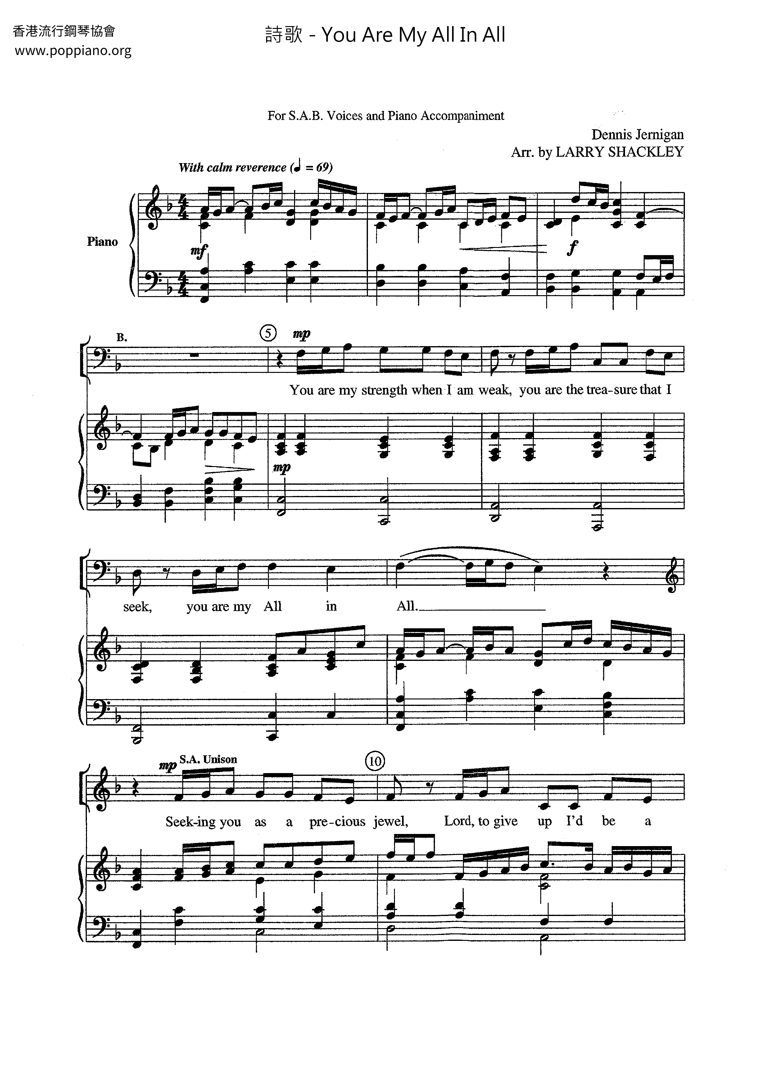 ★ 詩歌You Are My All In All Sheet Music pdf, Free Score Download