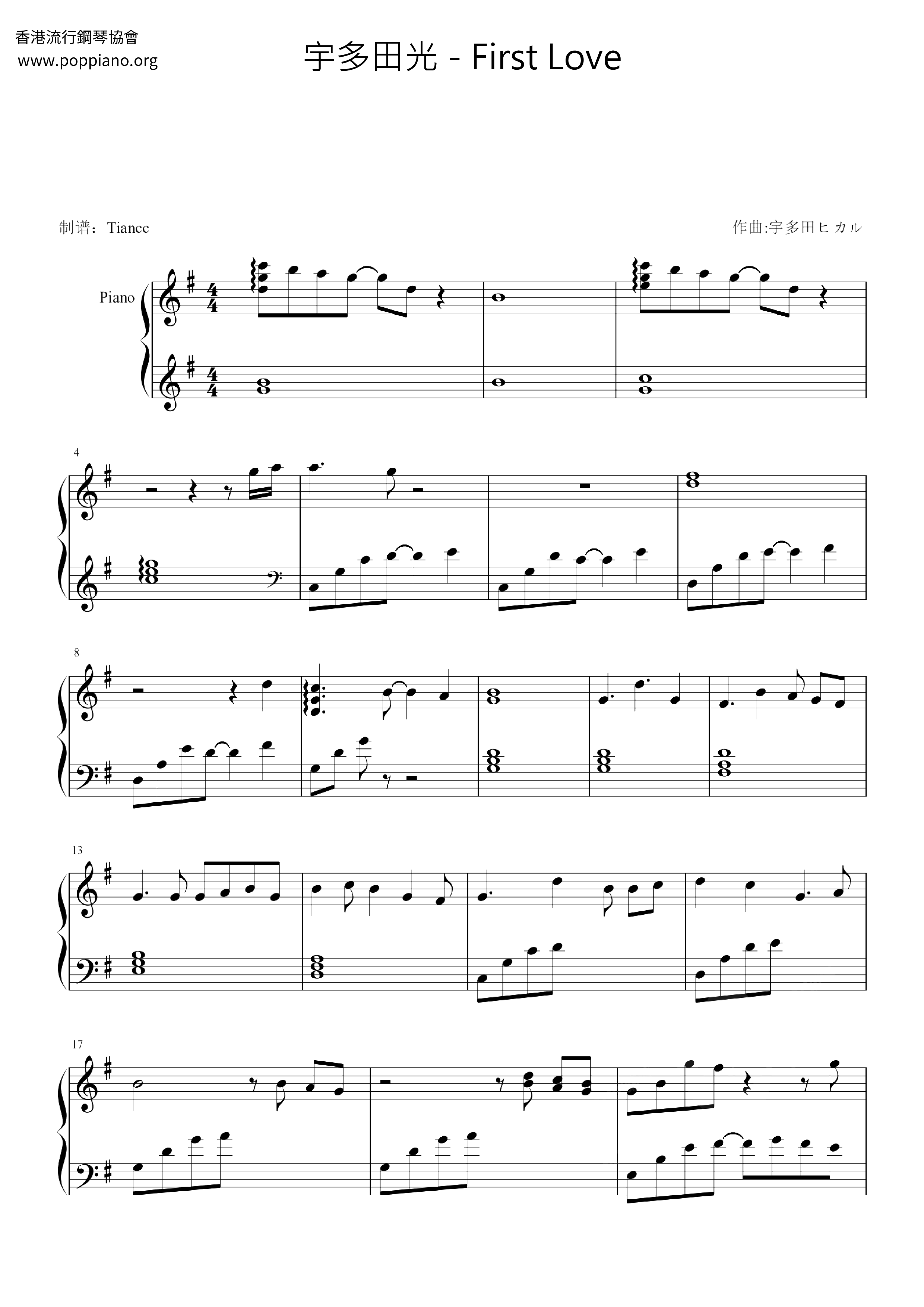 Hikaru Utada First Love Sheet Music Pdf 악보 宇多田ヒカル Free Score Download