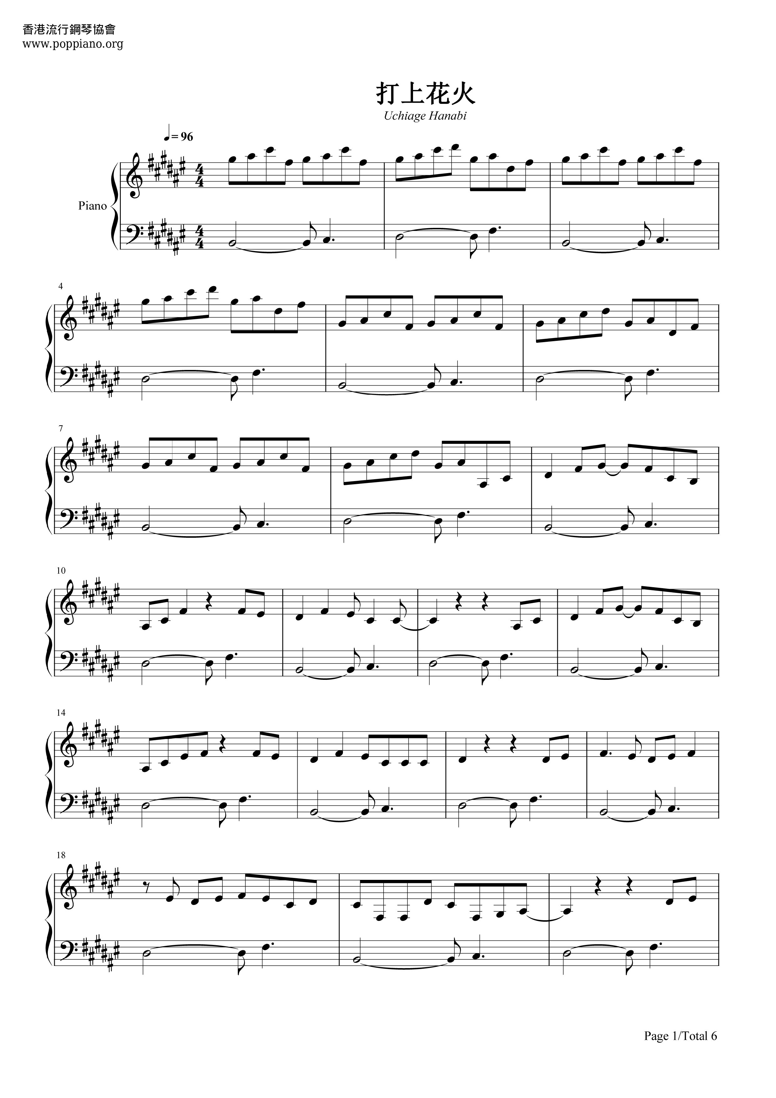 Kenshi Yonezu Uchiage Hanabi Sheet Music Pdf 打ち上げ花火 楽譜 よねづけんし Free Score Download