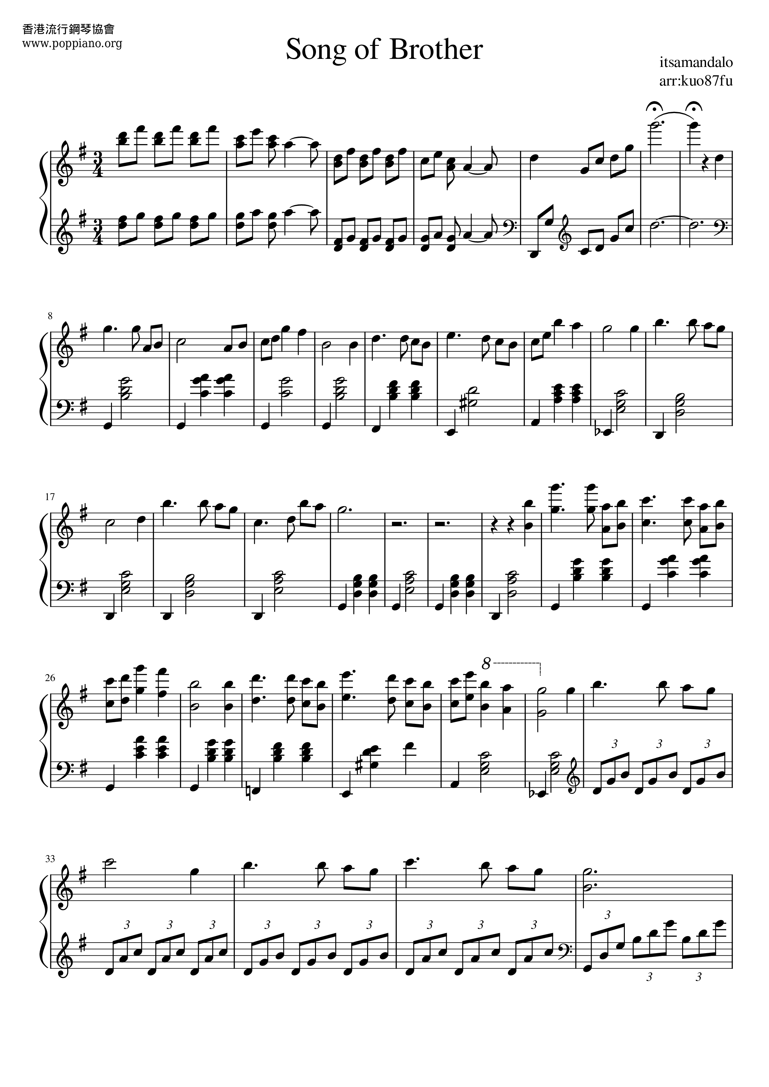 Crash Landing On You - The Song For My Brother琴譜