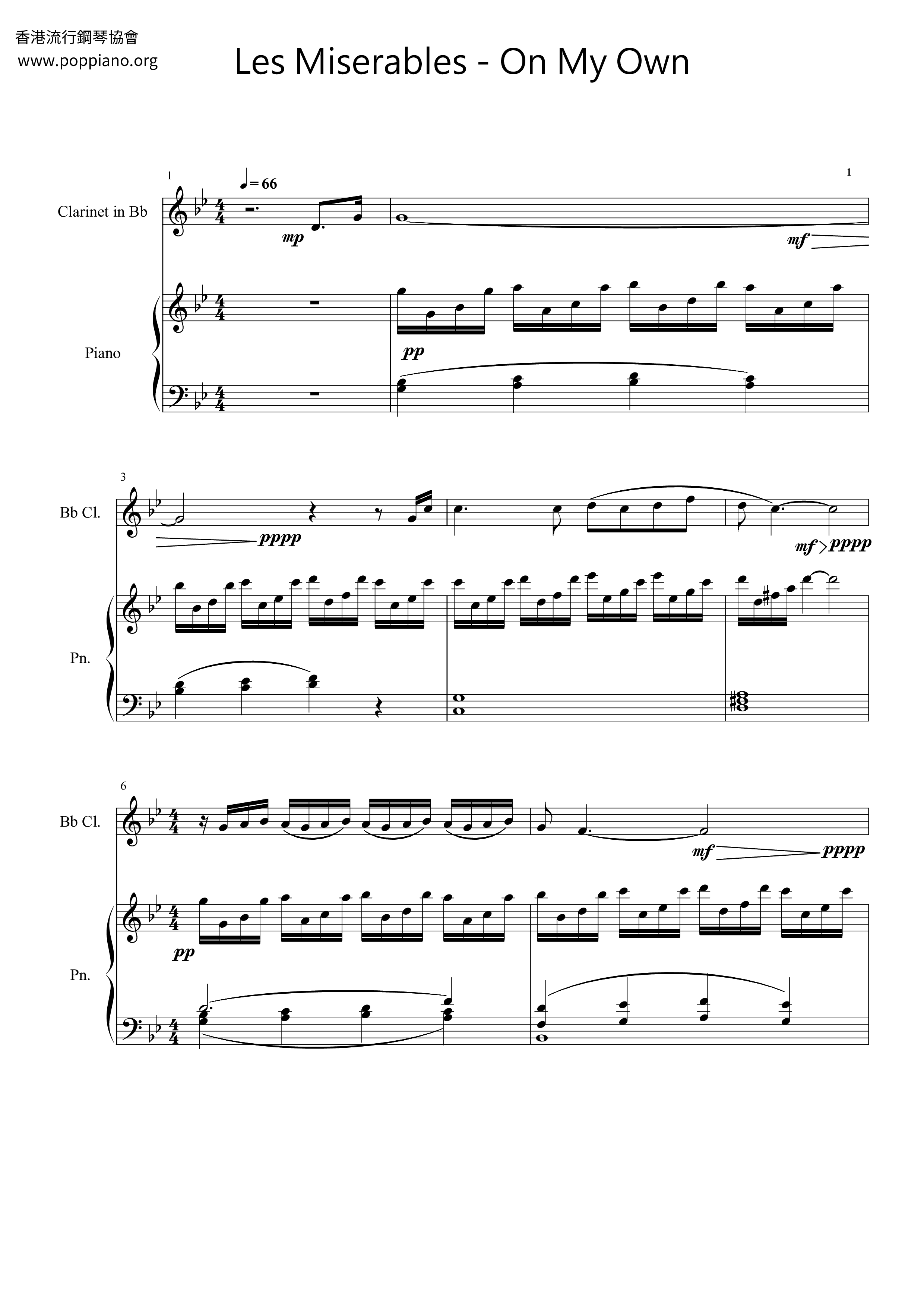 Les Miserables On My Own Sheet Music Pdf レ ミゼラブル Free Score Download Les Miserables On My Own Sheet Music Pdf レ ミゼラブル Free Score Download