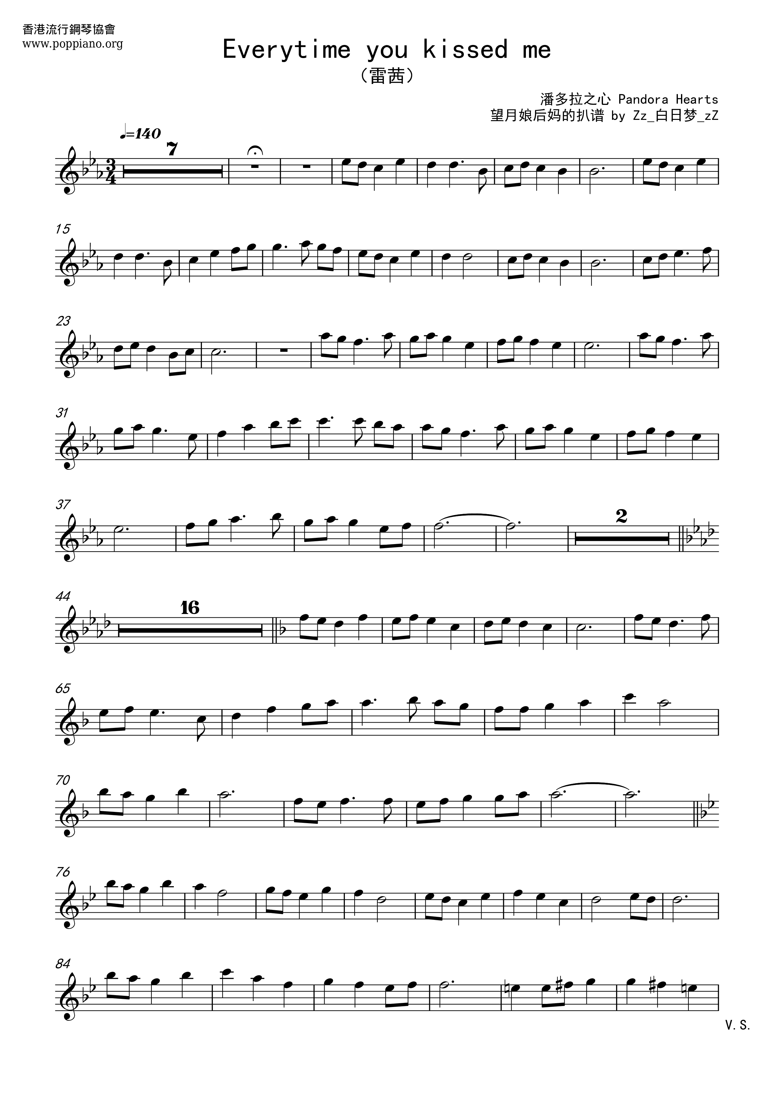 Anime Everytime You Kissed Me 潘朵拉之心 Violin Score Pdf アニメソング Free Score Download