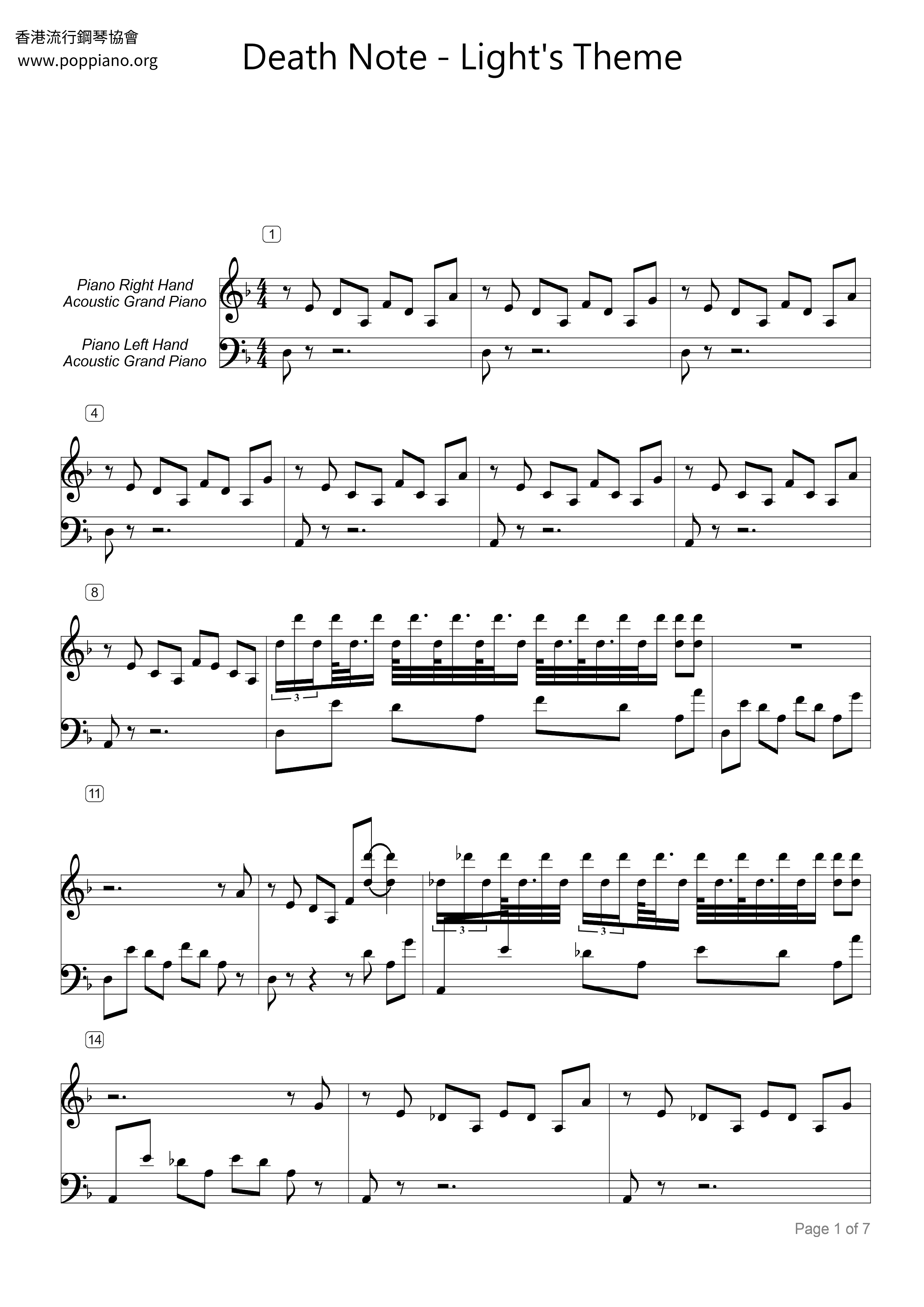 死亡筆記 - Light's Theme琴譜