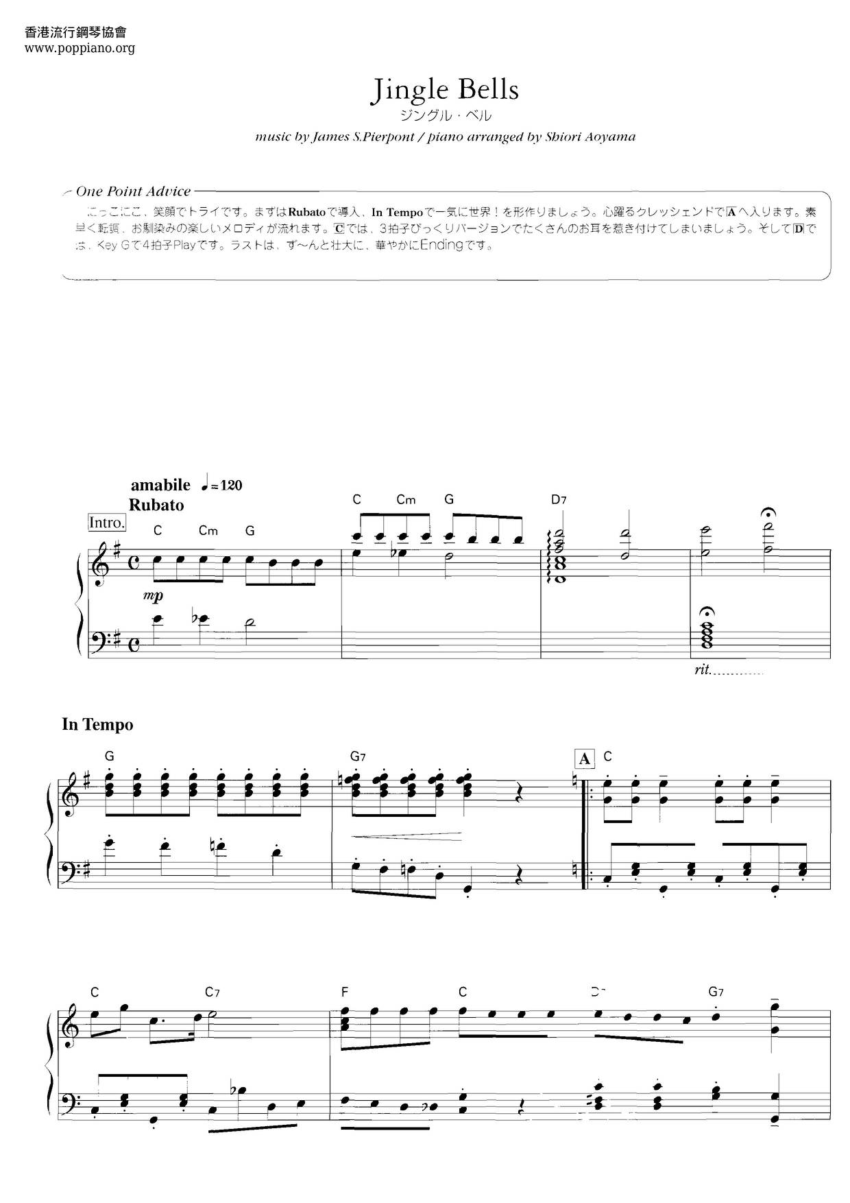 Jingle Bells Sheet Music