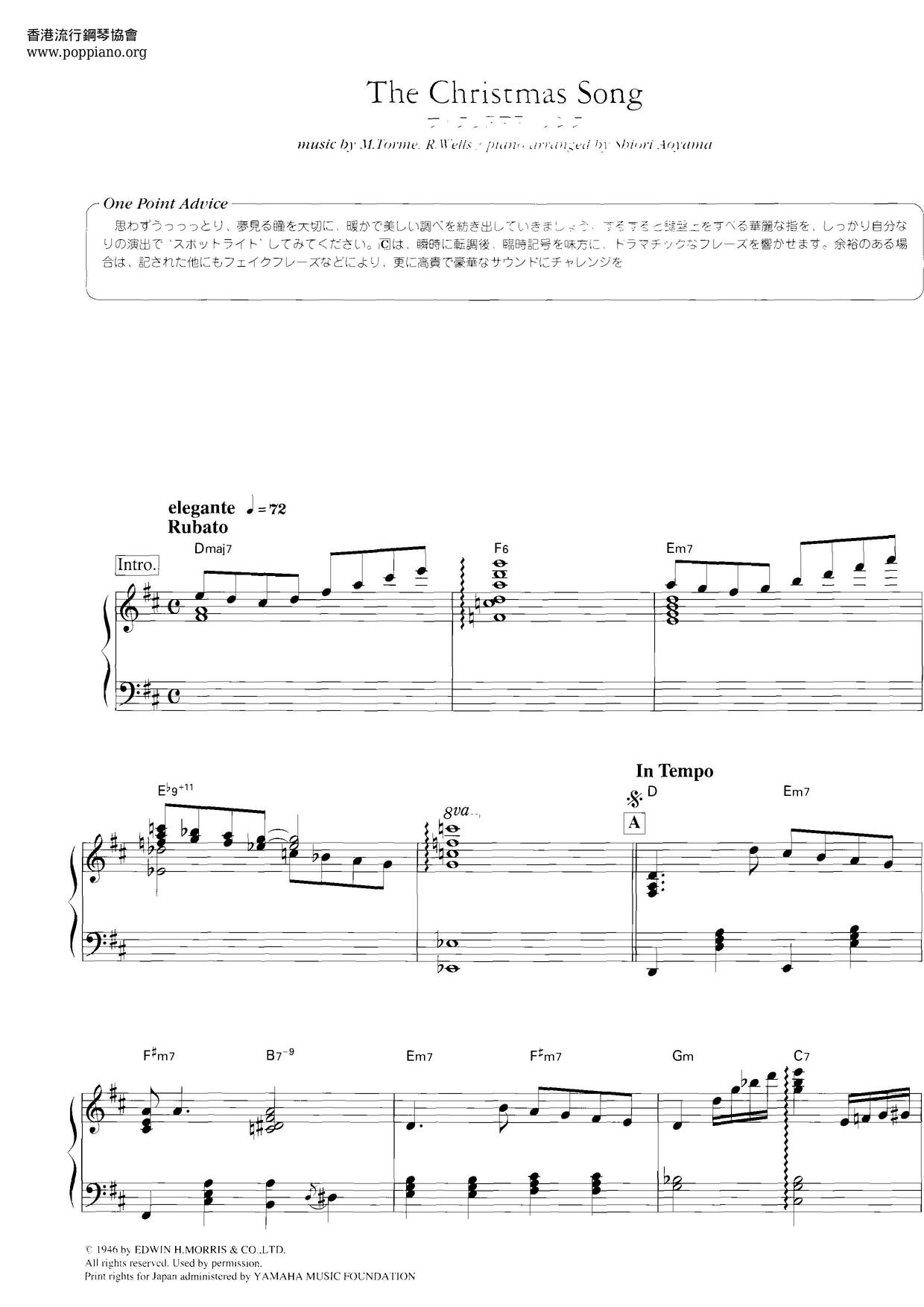 The Christmas Song Pdf無料ピアノ譜 Gakufu 香港ポップピアノ協会
