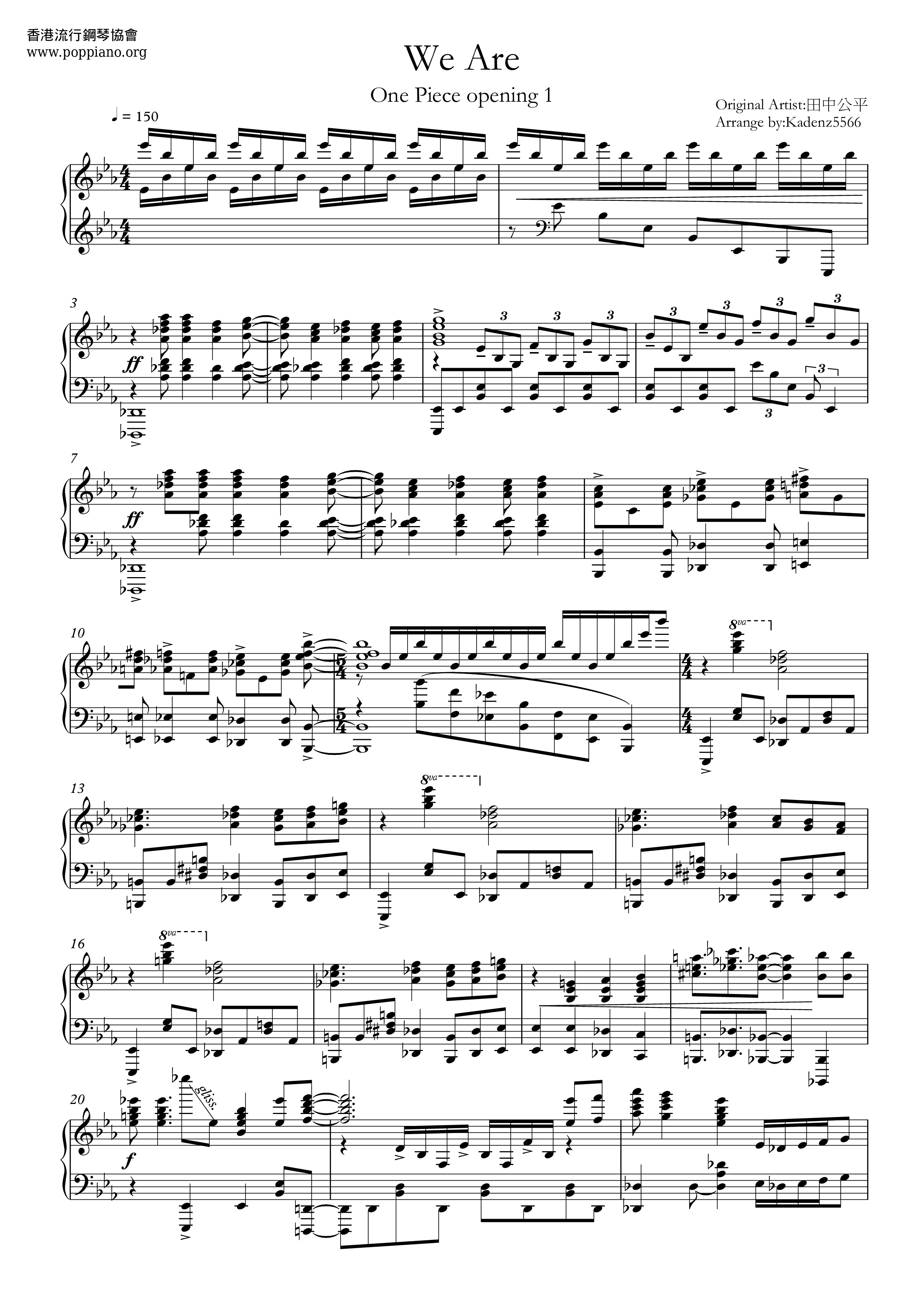 海賊王主題曲 We Are All Versions Sheet Music Piano Score Free Pdf Download Hk Pop Piano Academy