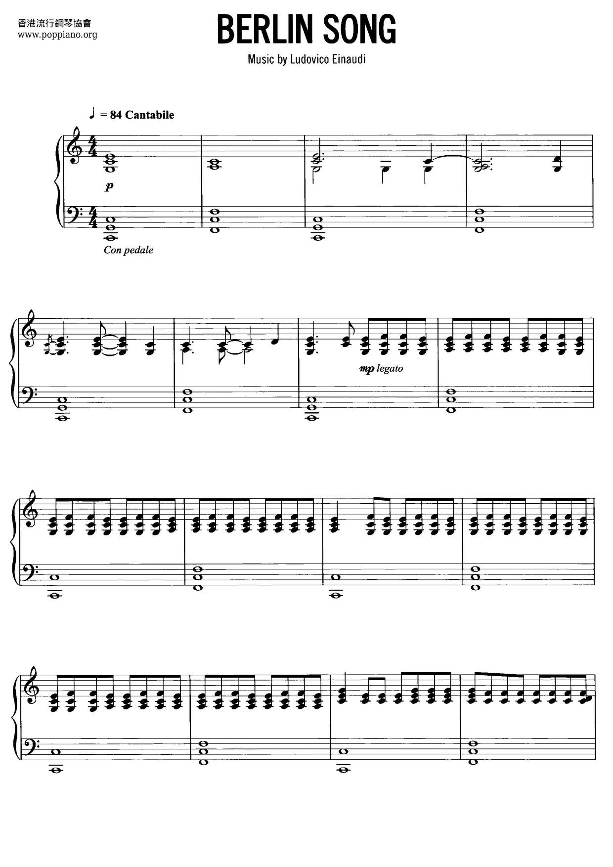 Berlin Song琴譜