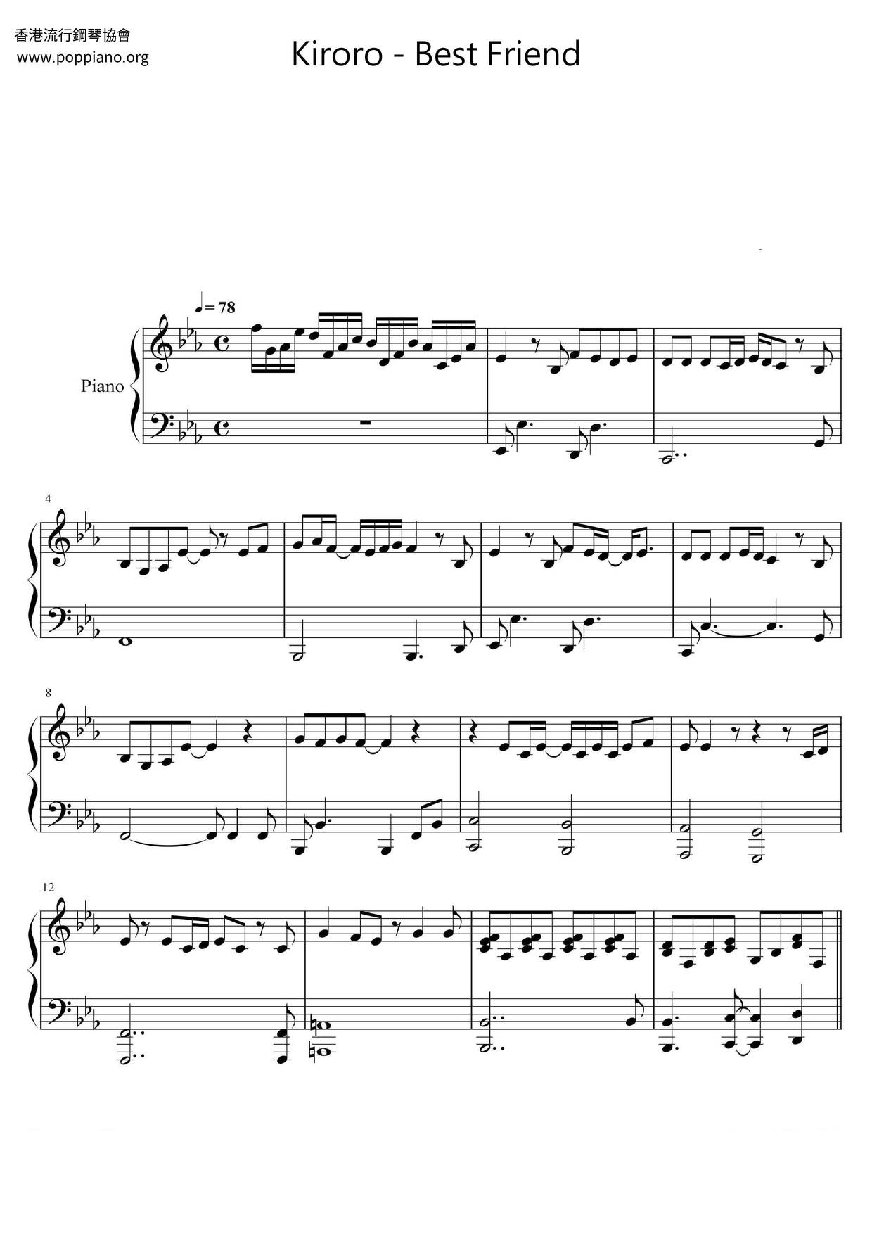 Kiroro Best Friend Sheet Music Pdf キロロ Free Score Download