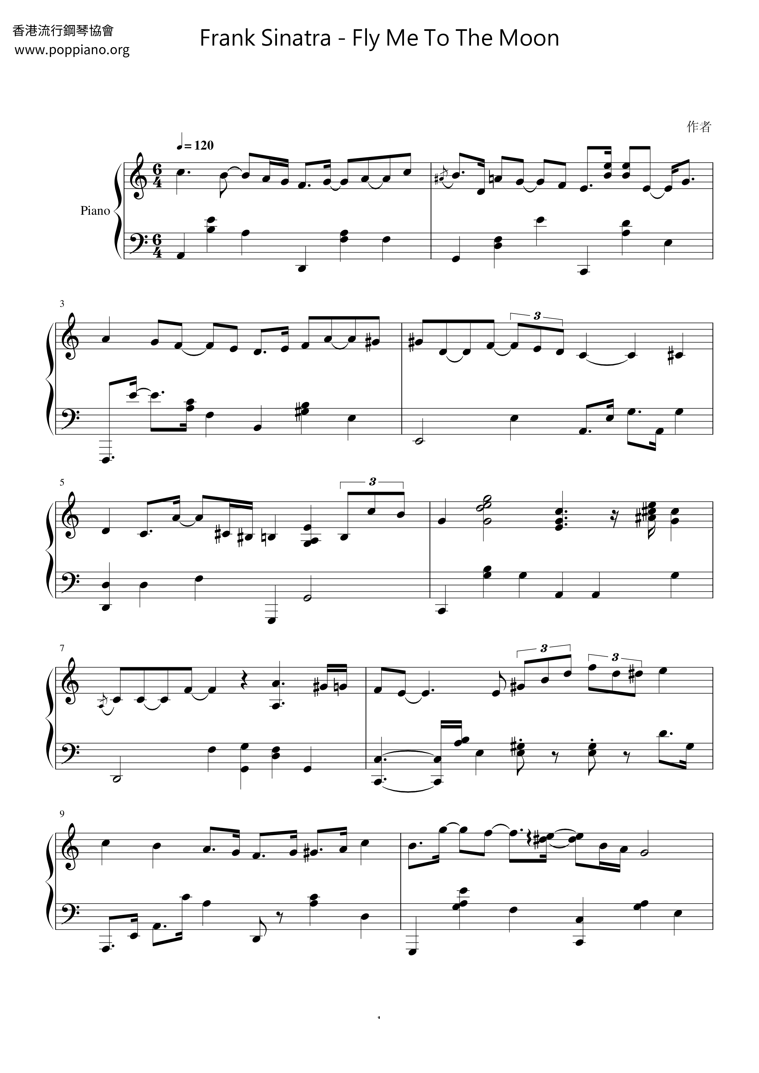 Frank Sinatra Fly Me To The Moon ピアノ譜pdf 香港ポップピアノ協会 無料pdf楽譜ダウンロード Gakufu