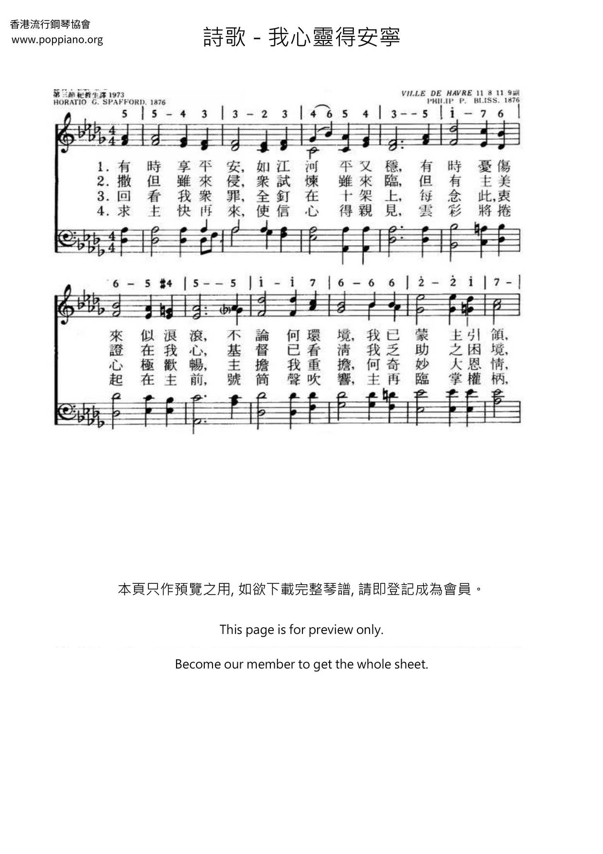 Hymn My Mind Is At Peace Sheet Music Pdf Free Score Download Hymn My Mind Is At Peace Sheet Music Pdf Free Score Download