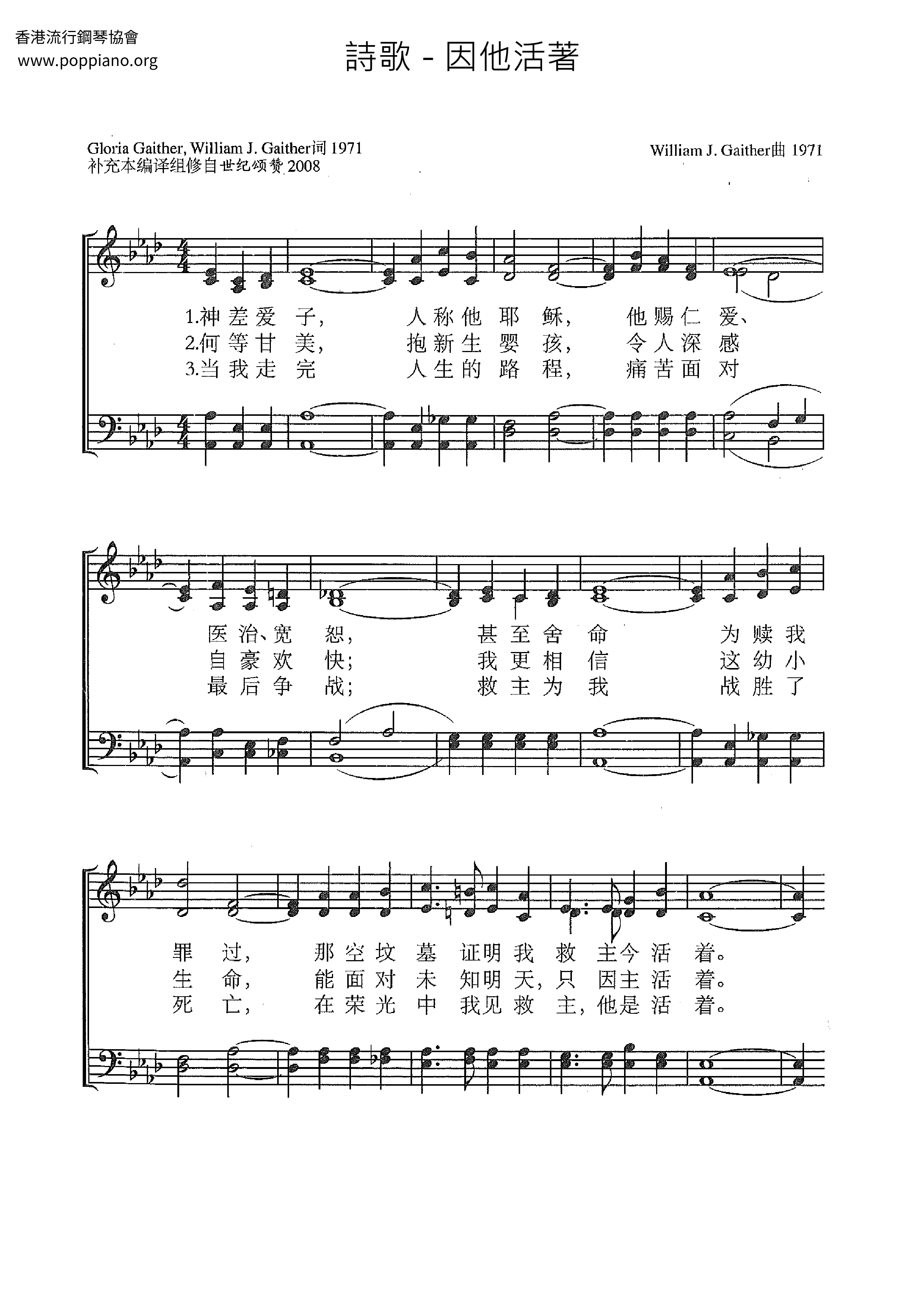 Because He Lives Hymn Pdf Because He Lives Hymn Pdf