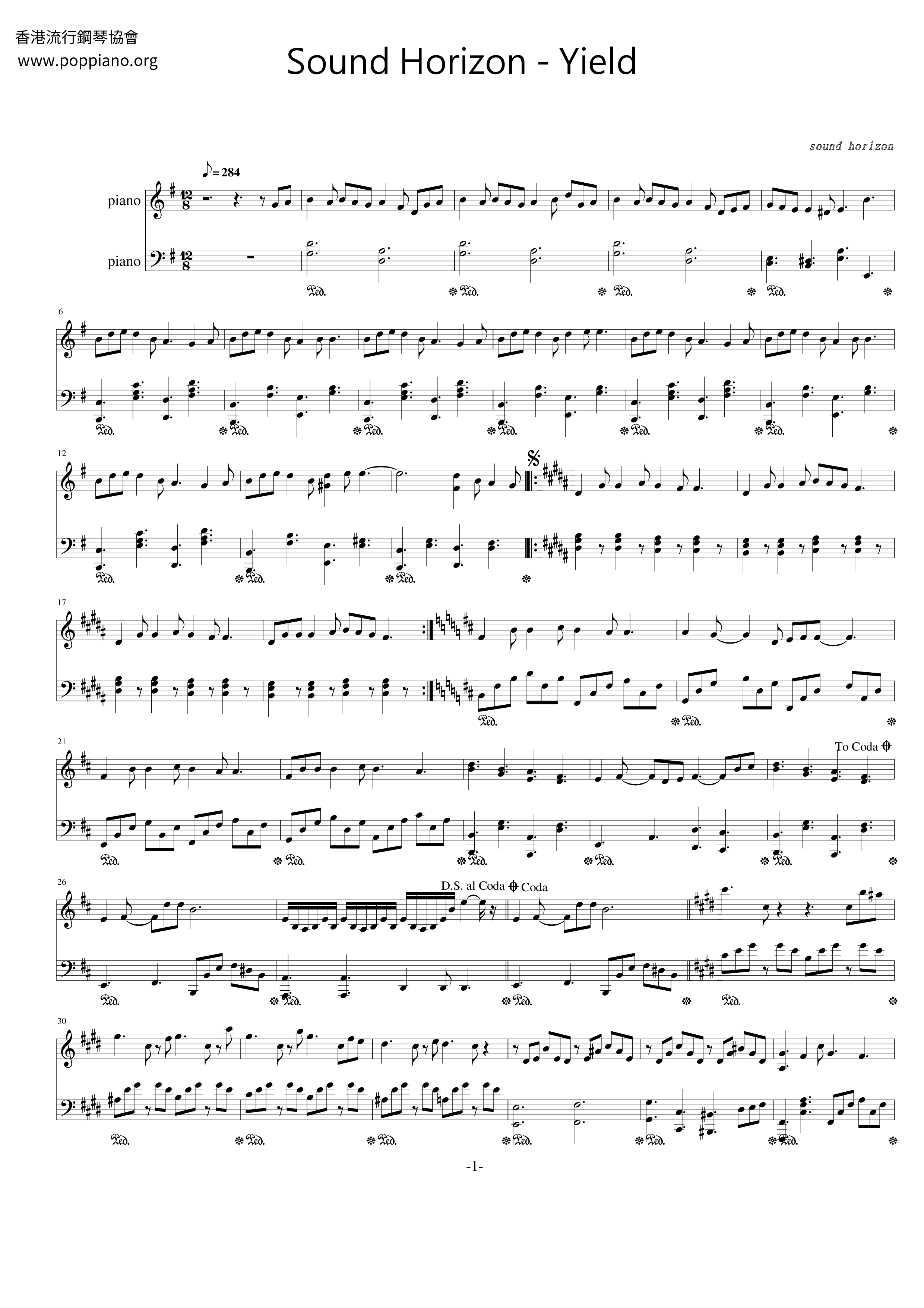 ☆ Sound Horizon-Yield Sheet Music pdf, -イールド 악보 - Free