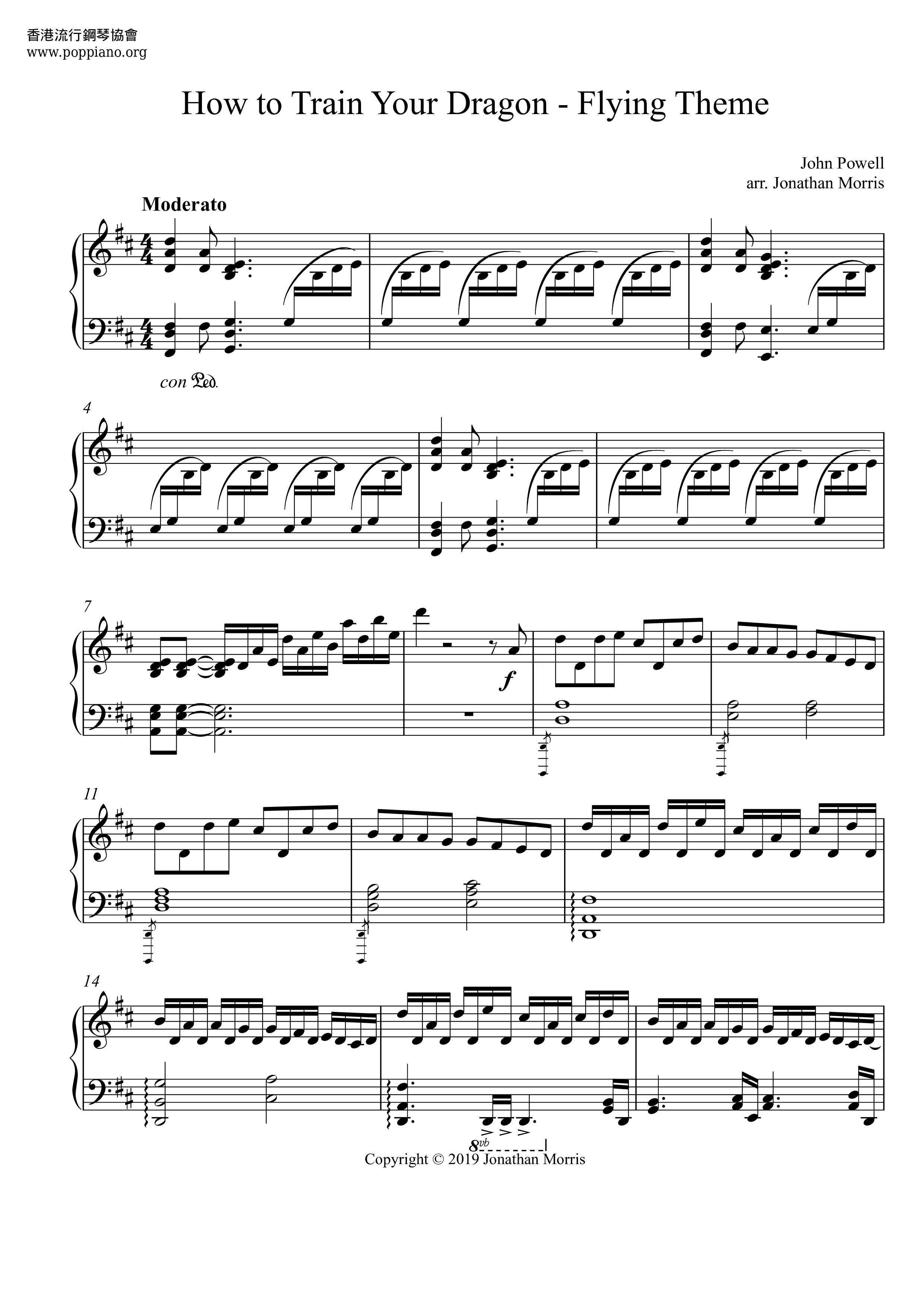 ★John Powell Flying Theme How To Train Your Dragon ピアノ譜pdf 香港ポップ