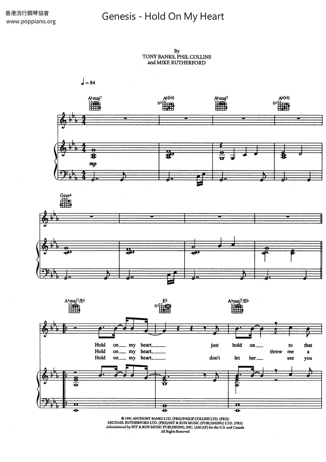 Free Hold Music Download