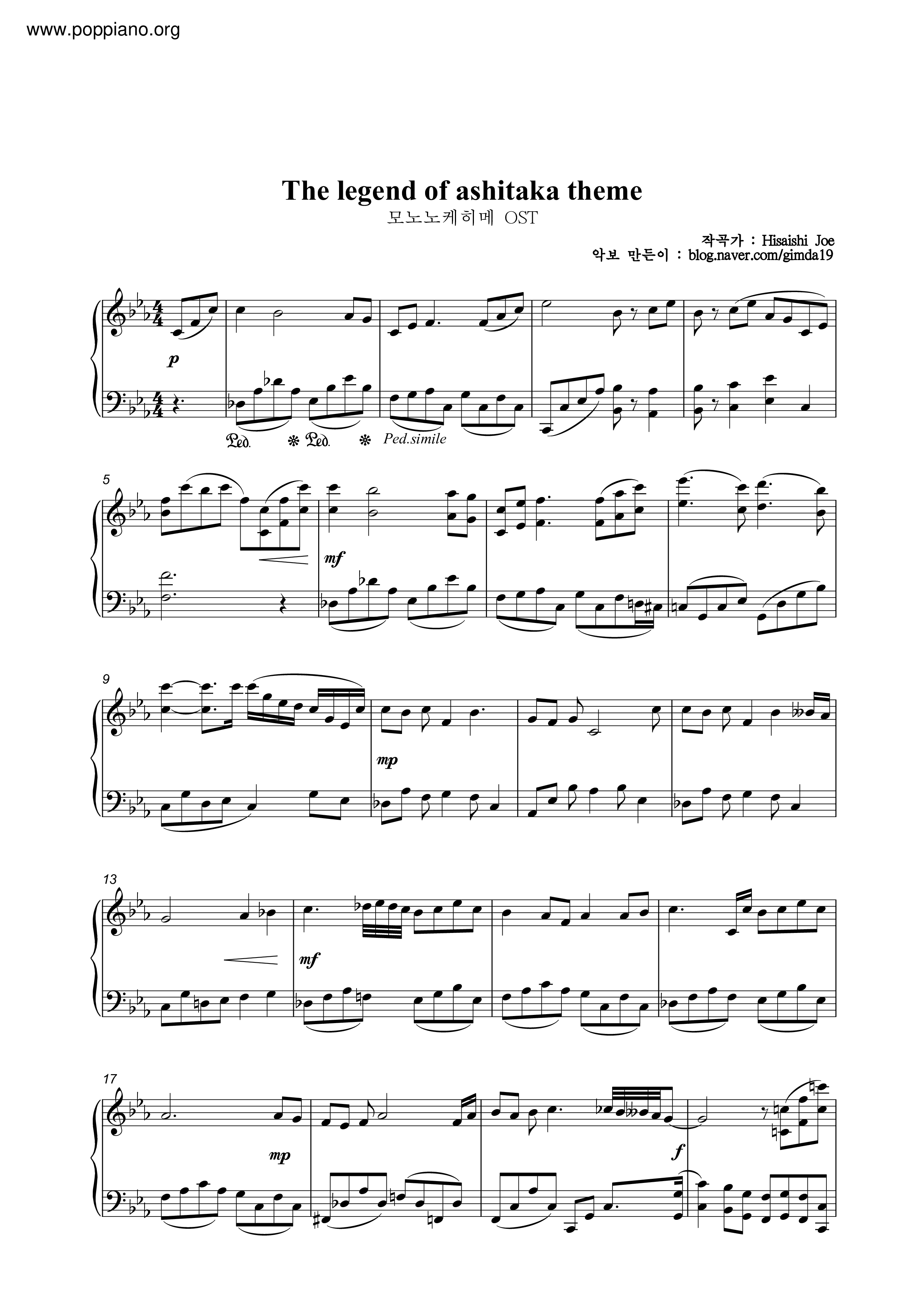 Joe Hisaishi 幽靈公主 魔法公主 The Legend Of Ashitaka Sheet Music Pdf もののけ姫 楽譜 ひさいしじょう Free Score Download Joe Hisaishi 幽靈公主 魔法公主 The Legend Of Ashitaka Sheet Music Pdf もののけ姫 楽譜 ひさいしじょう Free Score Download