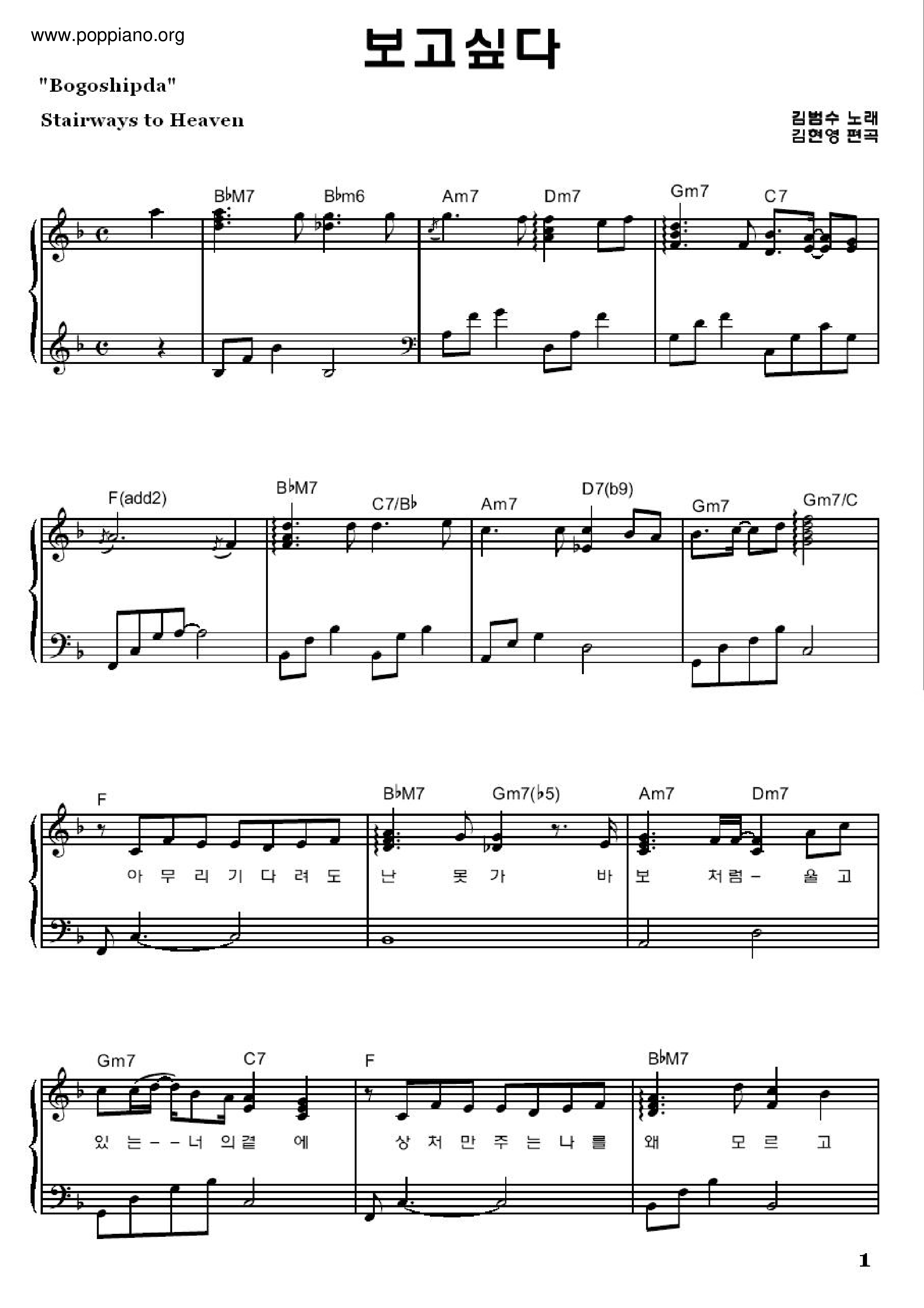 Kim Bum Soo Stairway To Heaven I Miss You Sheet Music Pdf Free Score Download
