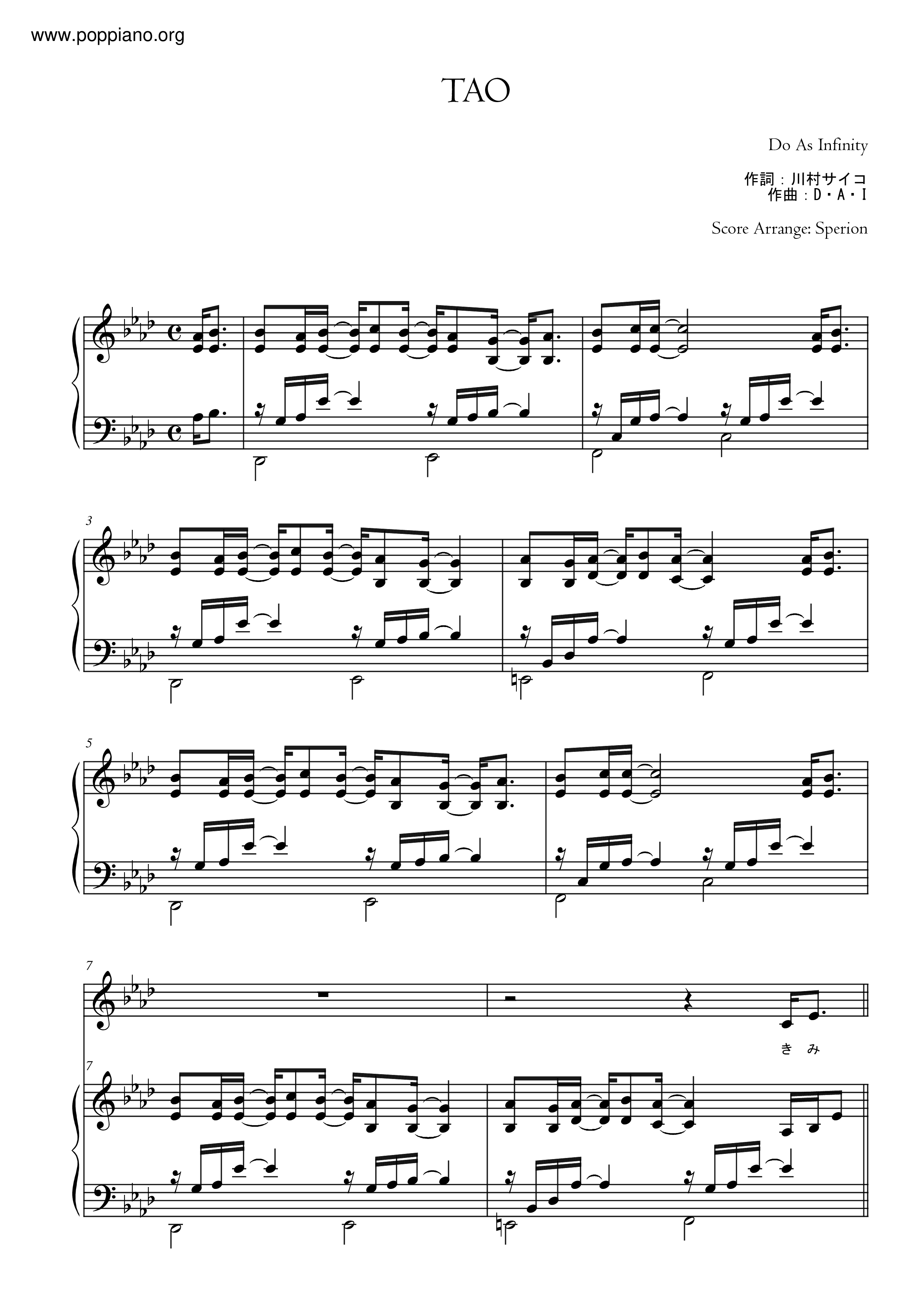 Do As Infinity Tao Game Version Sheet Music Pdf Free Score Download Do As Infinity Tao Game Version Sheet Music Pdf Free Score Download