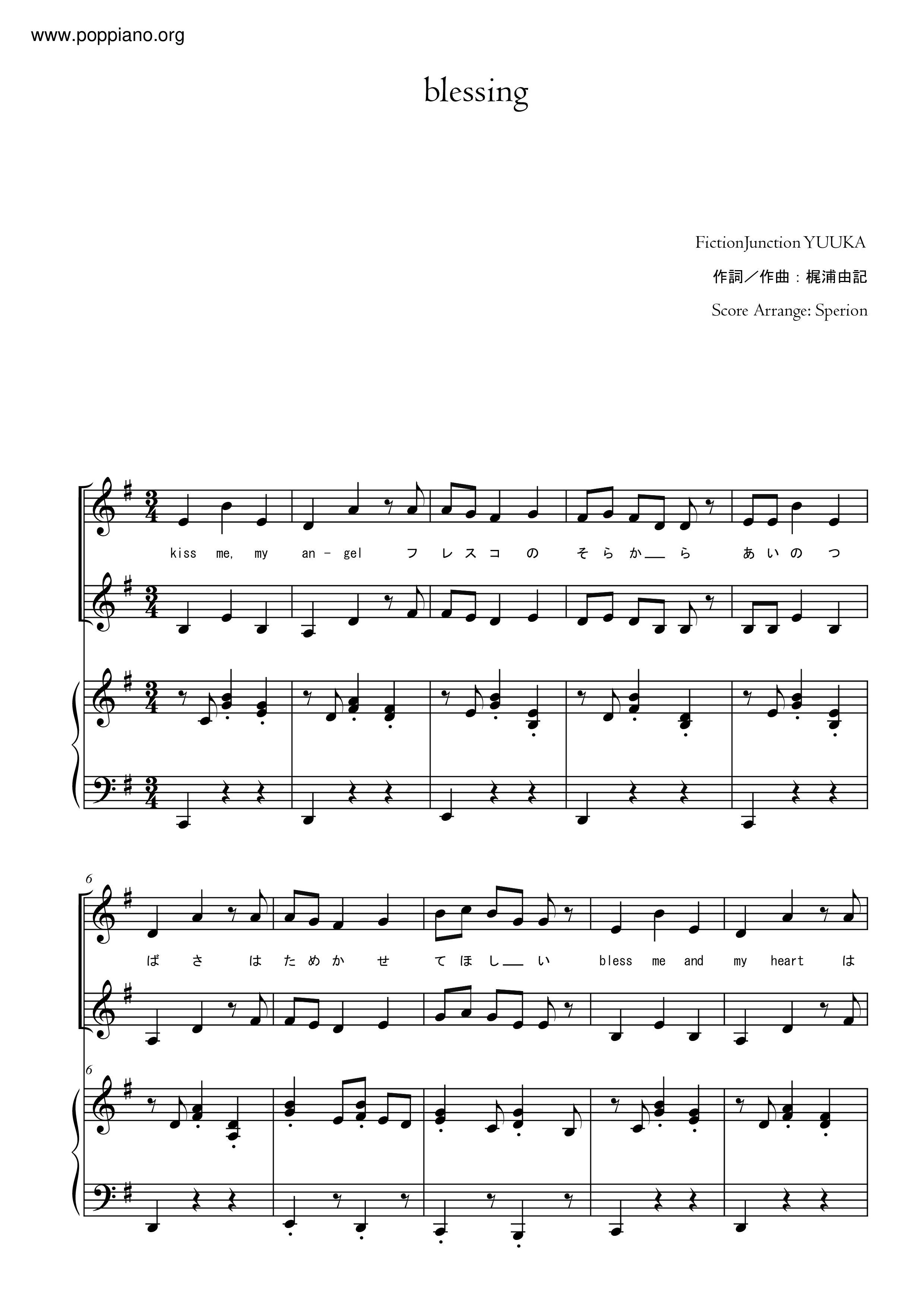 Fictionjunction Yuuka 南里侑香 Blessing Sheet Music Pdf Free Score Download Fictionjunction Yuuka 南里侑香 Blessing Sheet Music Pdf Free Score Download