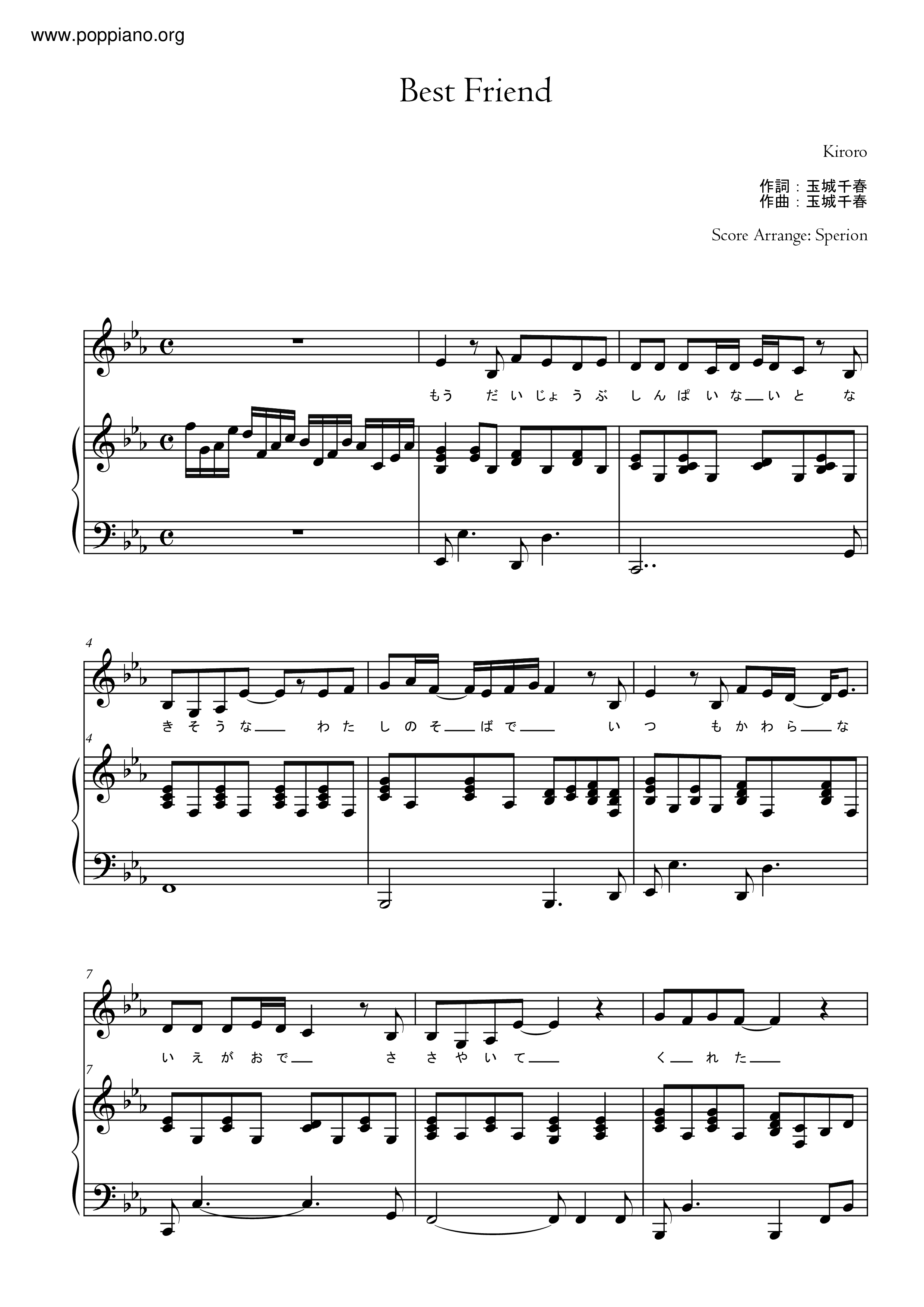 Kiroro Best Friend Sheet Music Pdf キロロ Free Score Download Kiroro Best Friend Sheet Music Pdf キロロ Free Score Download