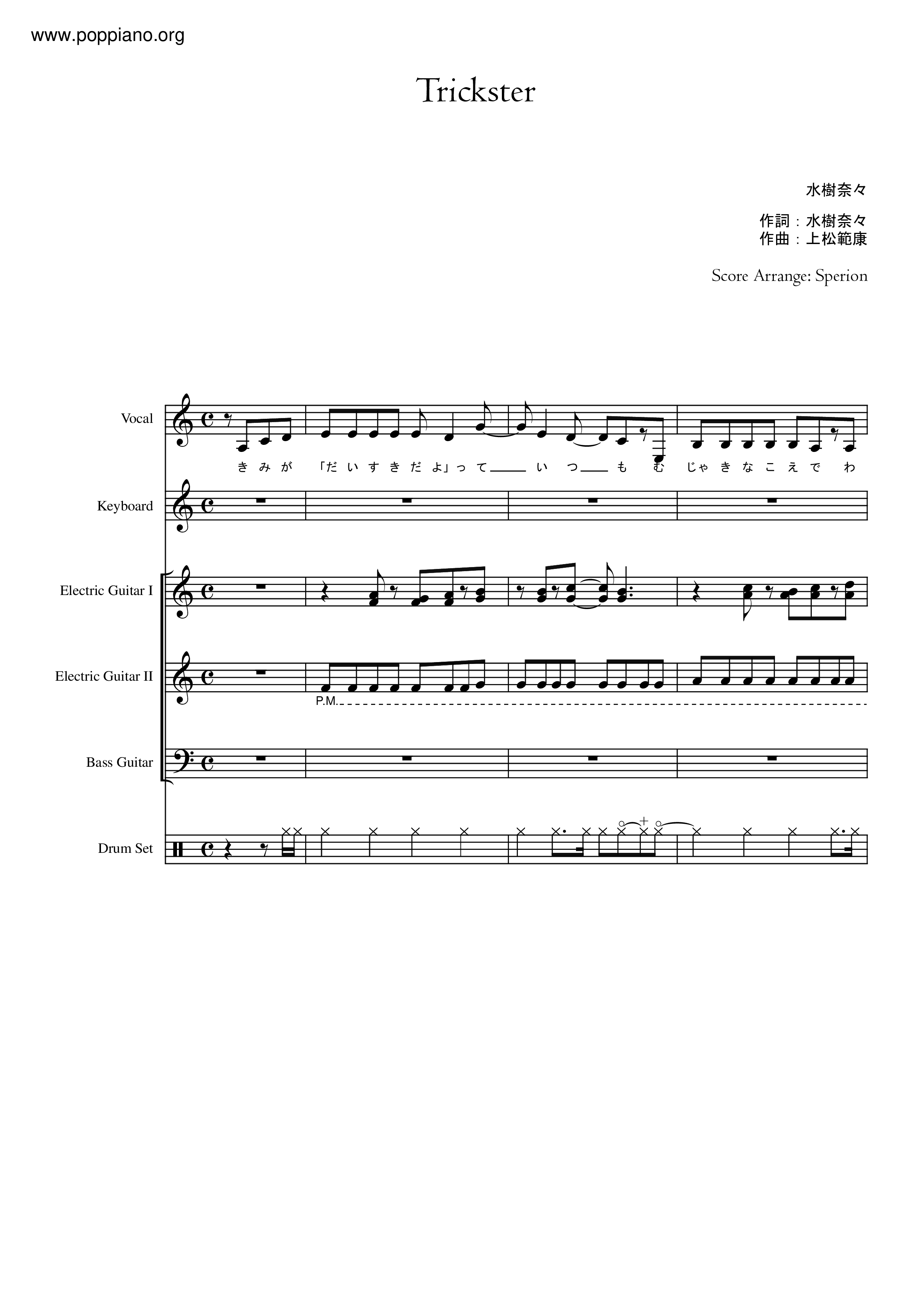 Mizuki Nana Trickster Sheet Music Pdf 水樹 奈々 Free Score Download Mizuki Nana Trickster Sheet Music Pdf 水樹 奈々 Free Score Download