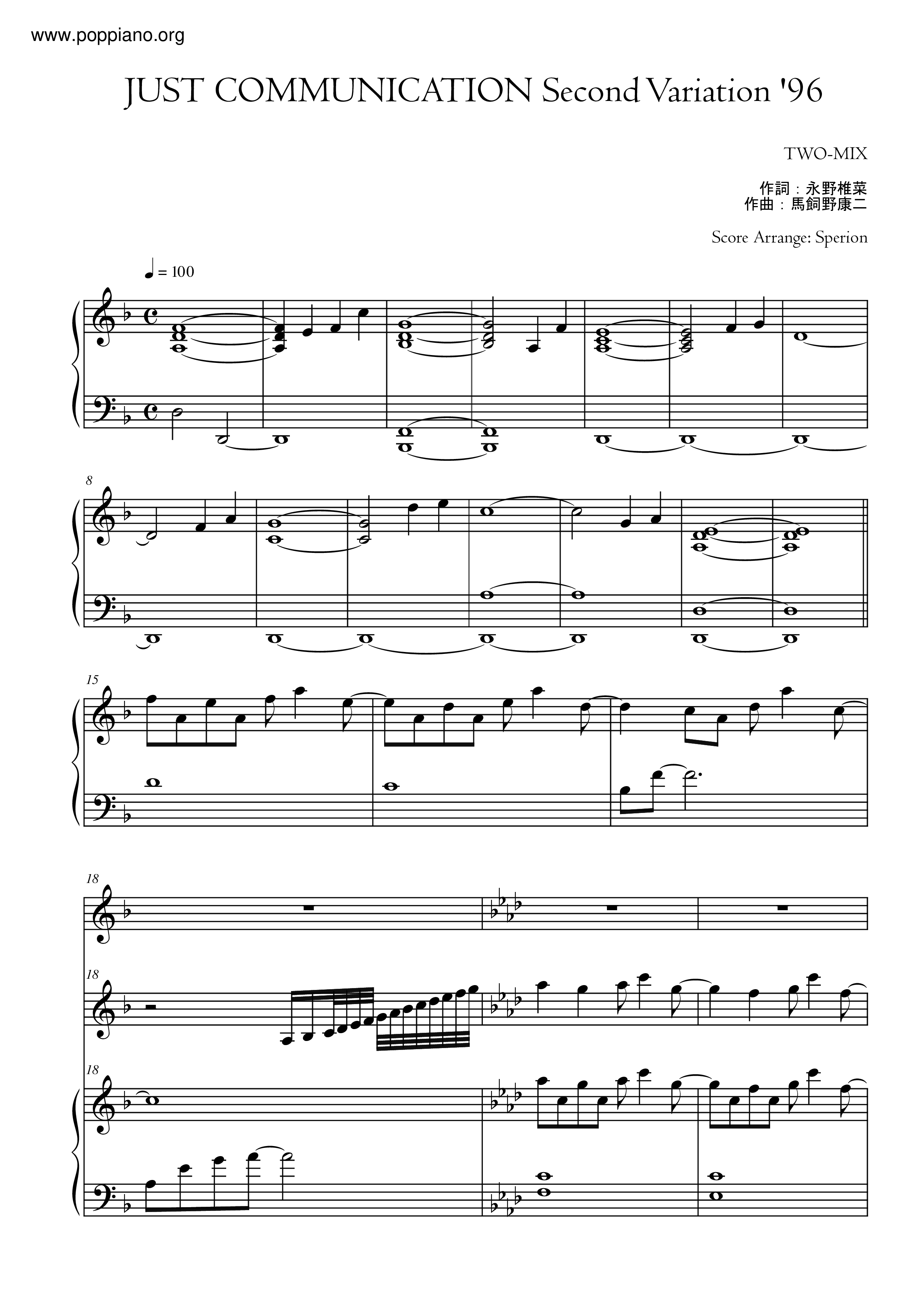 Two Mix Just Communication ピアノ譜pdf 香港ポップピアノ協会 無料pdf楽譜ダウンロード Gakufu