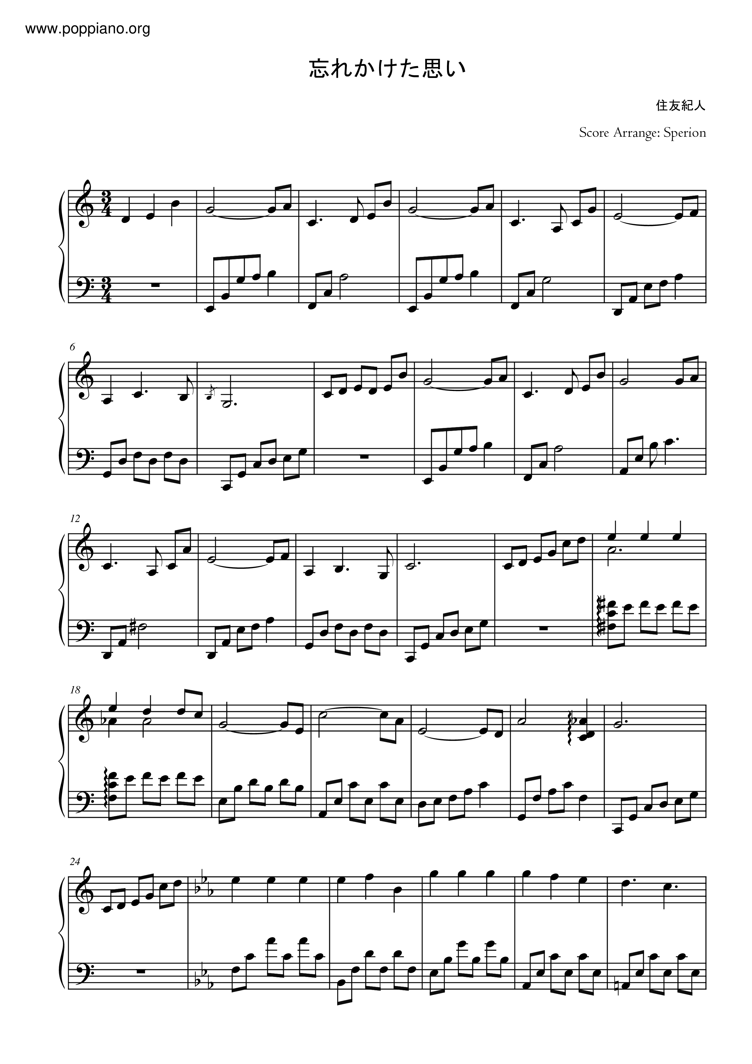 Guilty Akuma To Keiyakushita Onna ギルティ 悪魔と契約した女 Deep Window Young Lady Sheet Music Pdf Free Score Download Guilty Akuma To Keiyakushita Onna ギルティ 悪魔と契約した女 Deep Window Young Lady Sheet Music Pdf Free Score Download