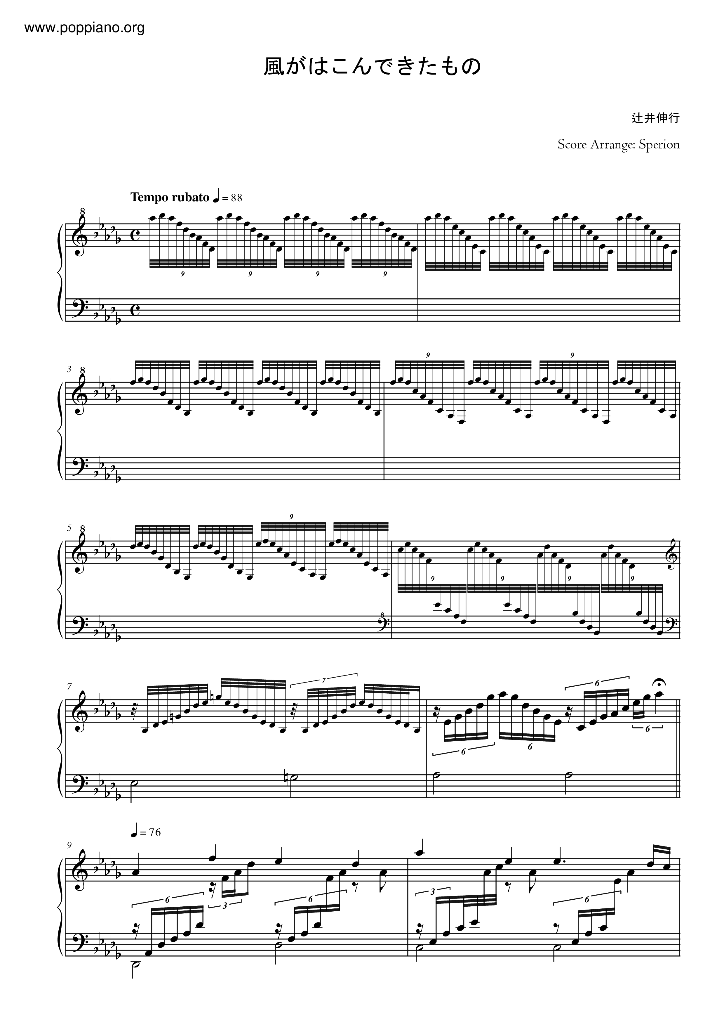 ★Soredemo, Ikiteyuku / それでも、生きてゆく 風がはこんできたもの ピアノ譜pdf 香港ポップピアノ協会 無料PDF楽譜ダウンロード gakufu ★Soredemo, Ikiteyuku / それでも、生きてゆく 風がはこんできたもの ピアノ譜pdf 香港ポップピアノ協会 無料PDF楽譜ダウンロード gakufu
