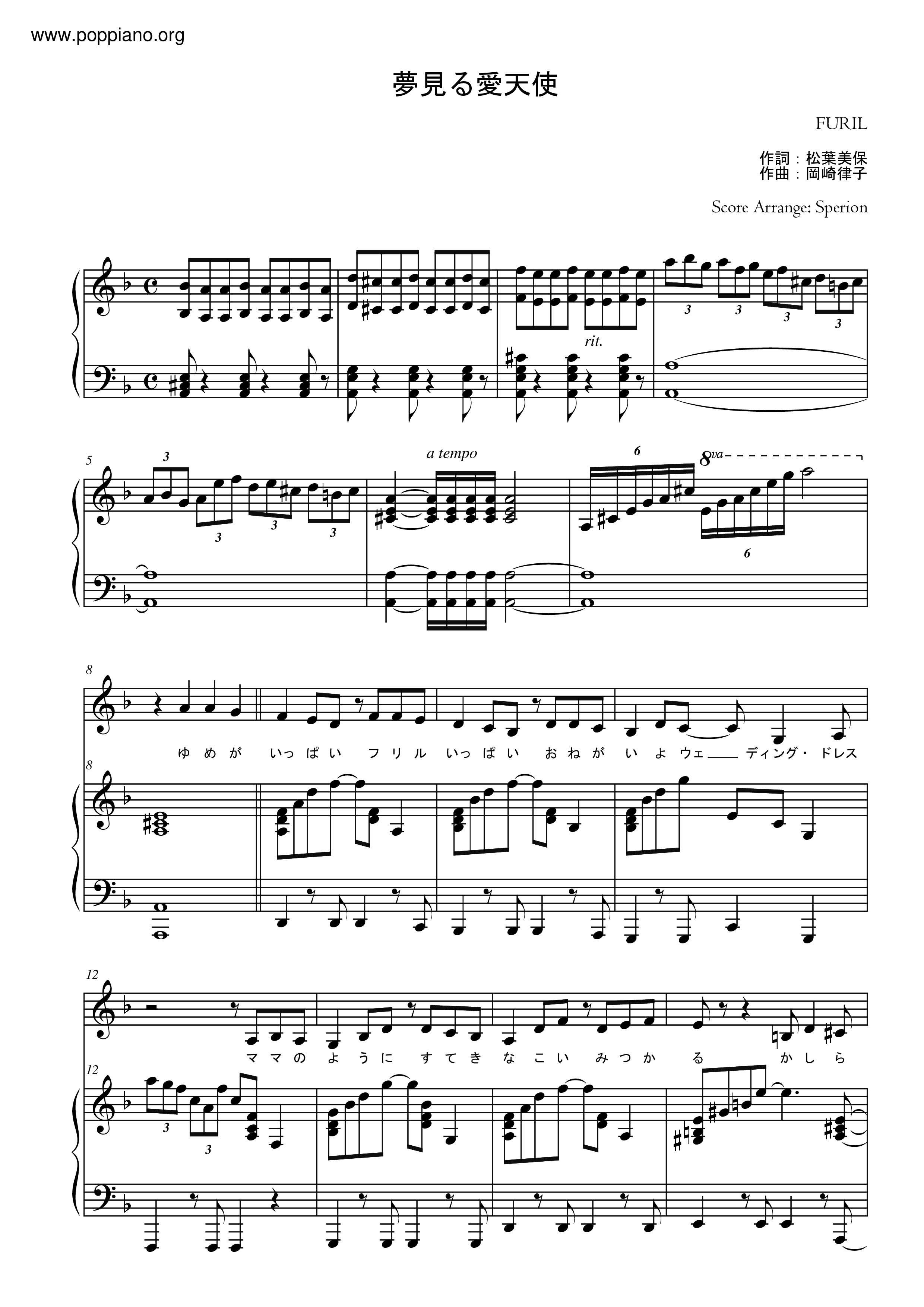 Ai Tenshi Densetsu Wedding Peach 愛天使伝説ウェディングピーチ 夢見る愛天使 Yume Miru Ai Tenshi Furil Sheet Music Pdf Free Score Download
