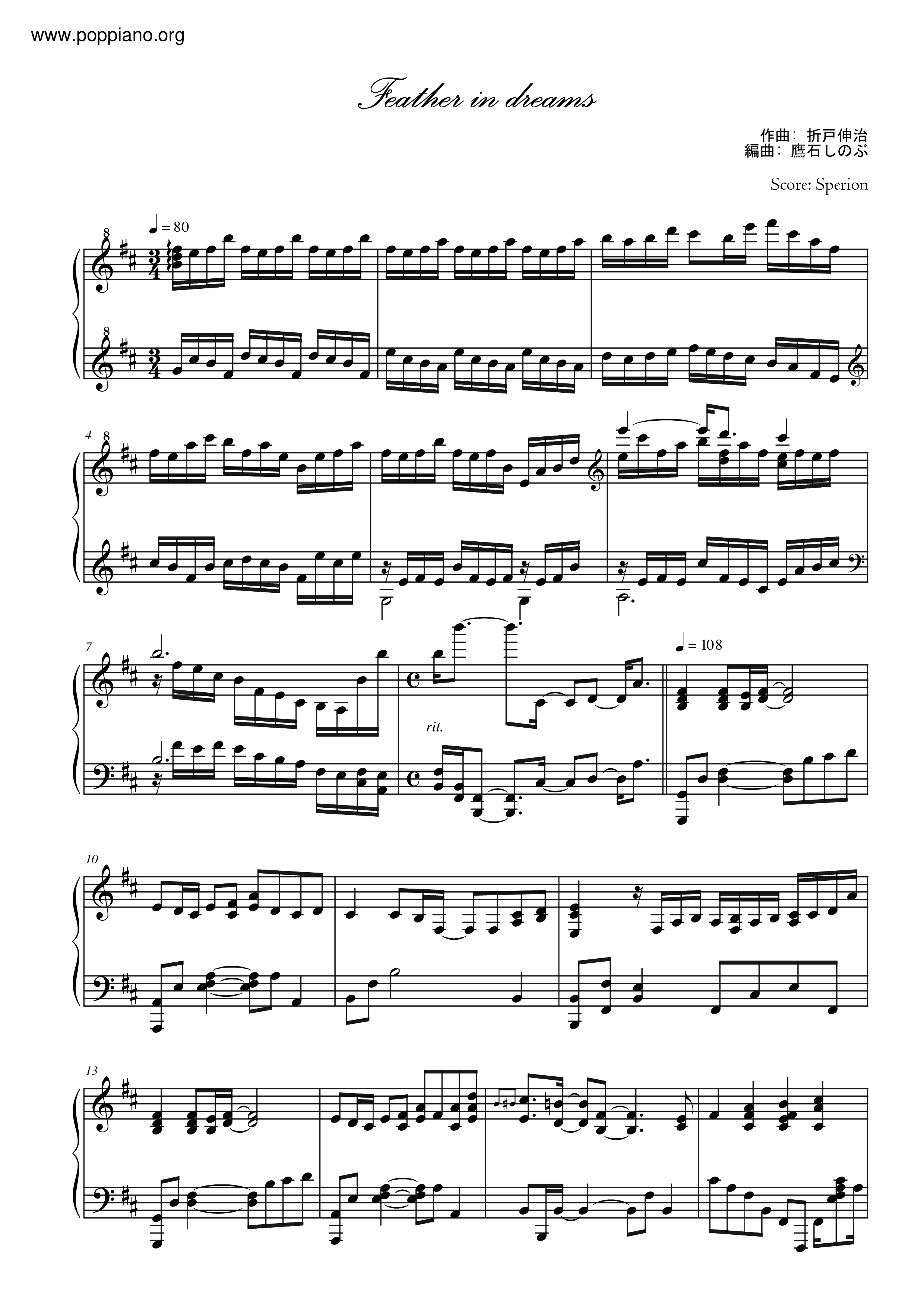 Feather In Dreams (鳥の詩) (Tori No Uta)琴譜
