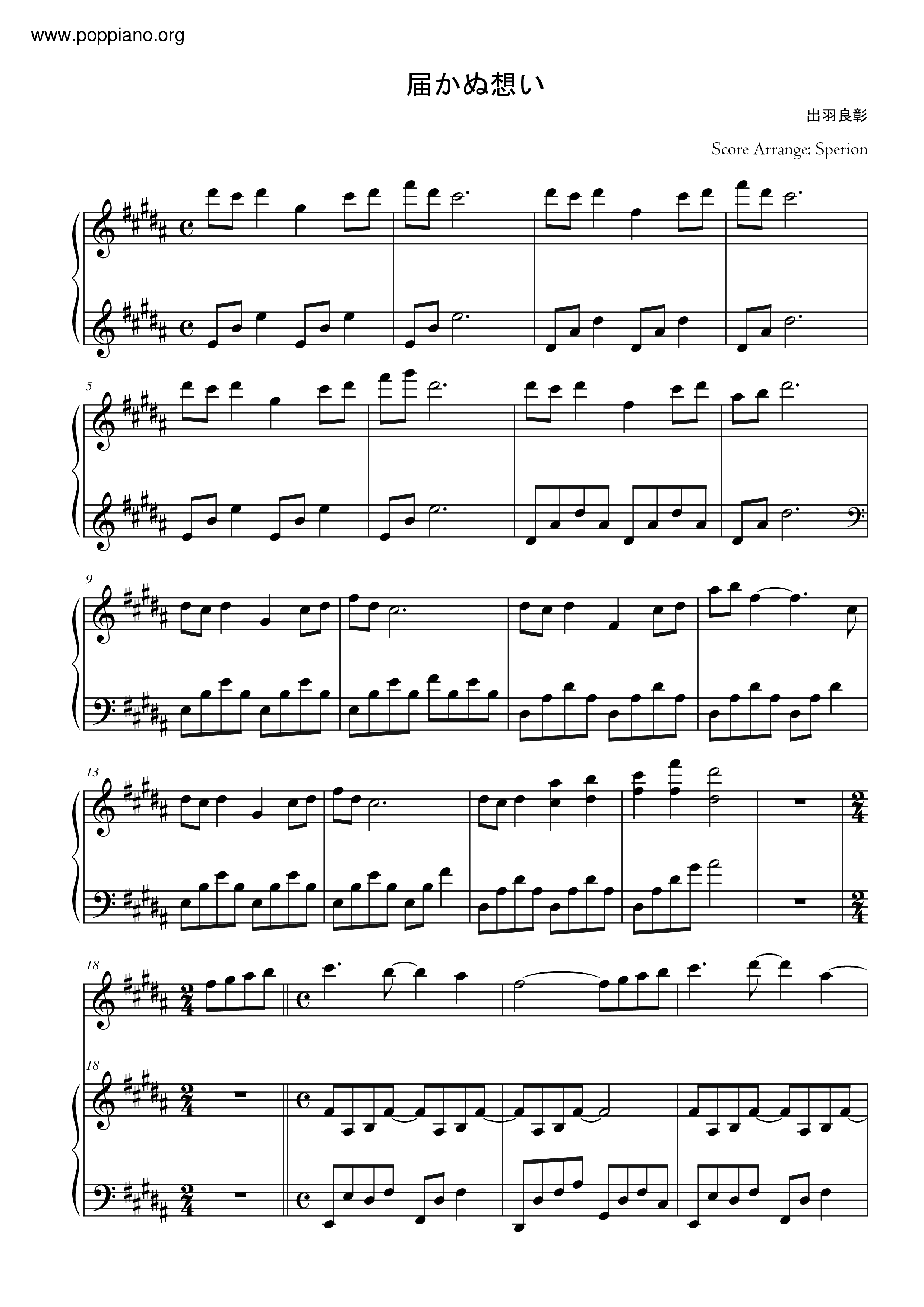 Amnesia アムネシア 届かぬ想い Todokanu Omoi Sheet Music Pdf Free Score Download Amnesia アムネシア 届かぬ想い Todokanu Omoi Sheet Music Pdf Free Score Download