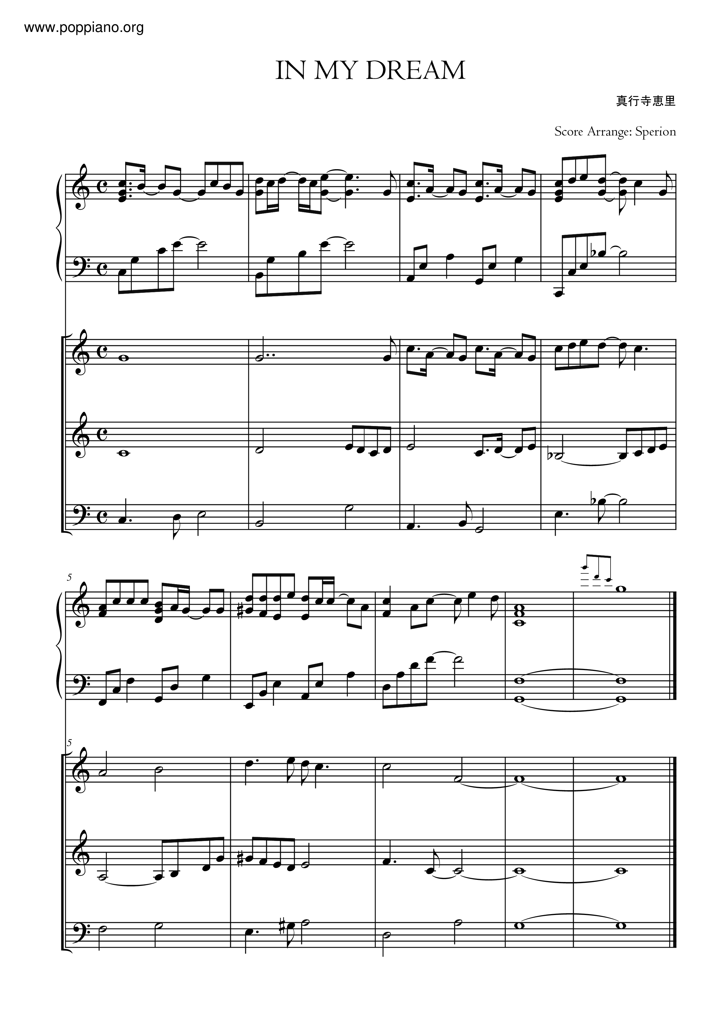 In My Dream / 真行寺恵里 [Intro Only]琴譜