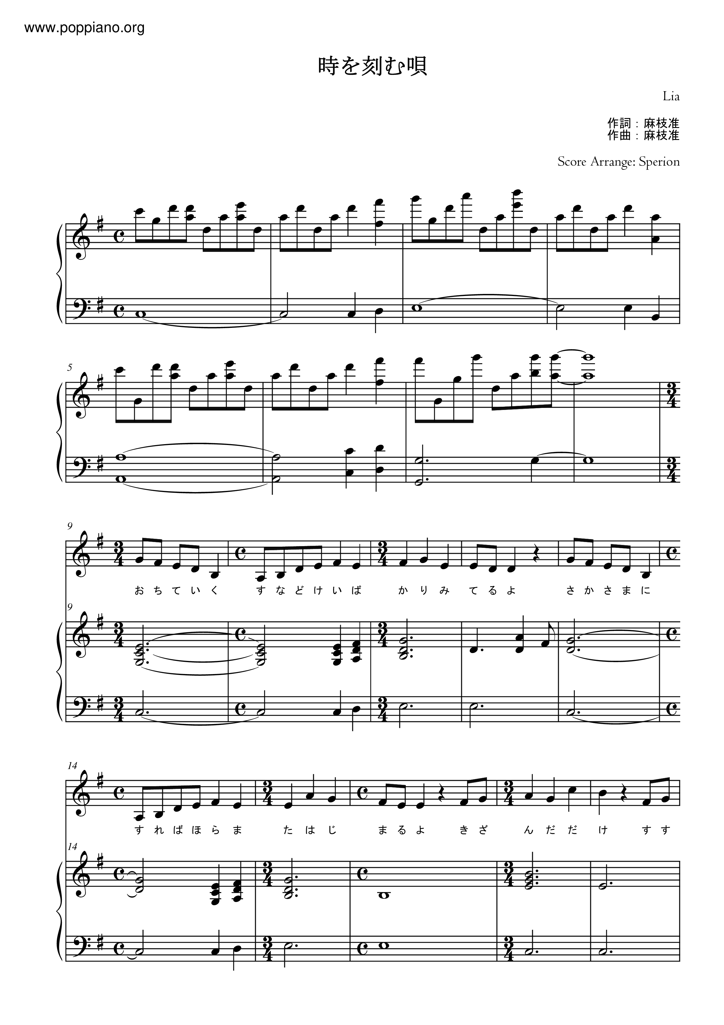 Clannad 時を刻む唄 Toki Wo Kizamu Uta Lia Sheet Music Pdf Free Score Download Clannad 時を刻む唄 Toki Wo Kizamu Uta Lia Sheet Music Pdf Free Score Download