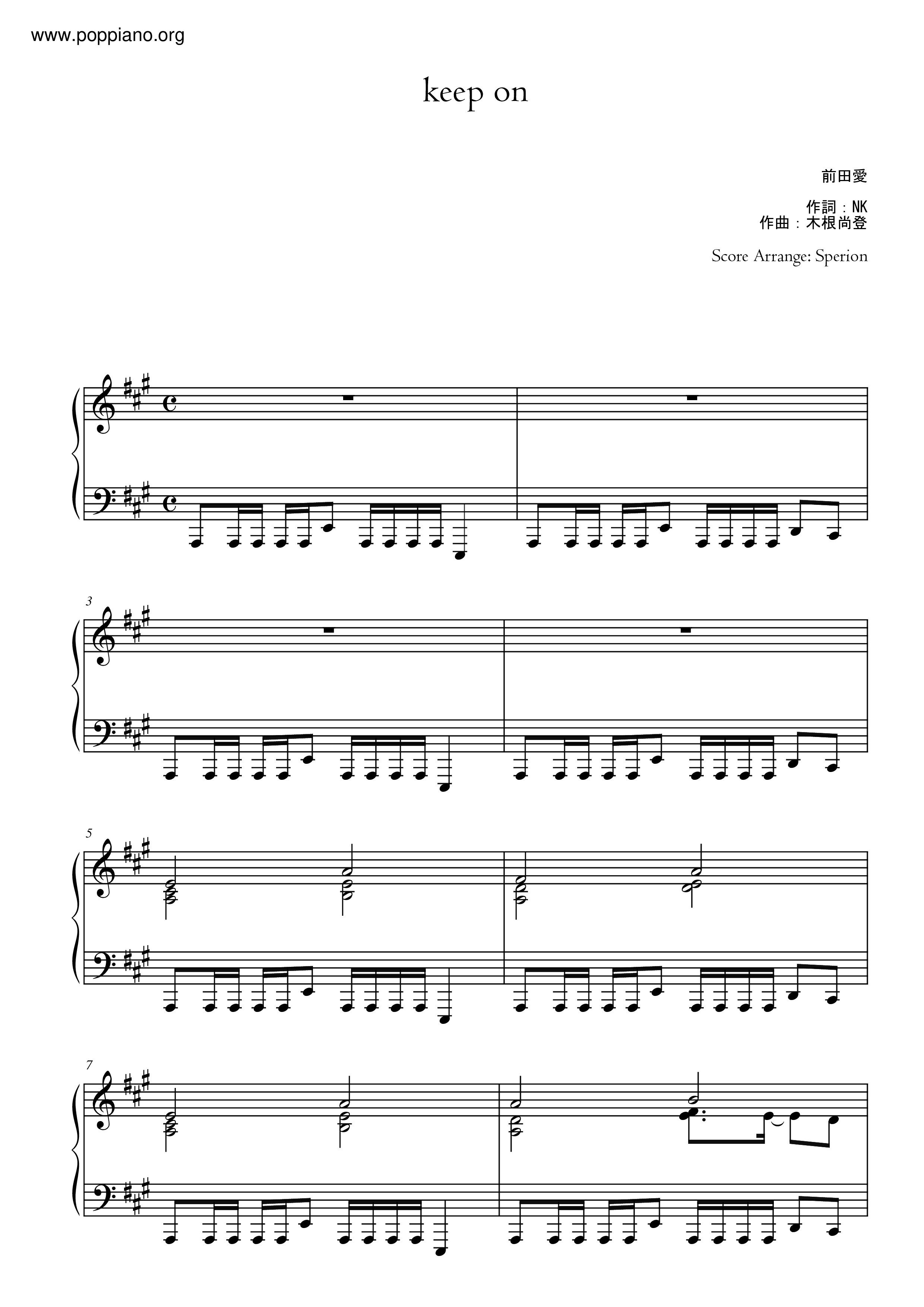 Digimon Adventure デジモンアドベンチャー Keep On 前田愛 Aim Sheet Music Pdf Free Score Download Digimon Adventure デジモンアドベンチャー Keep On 前田愛 Aim Sheet Music Pdf Free Score Download