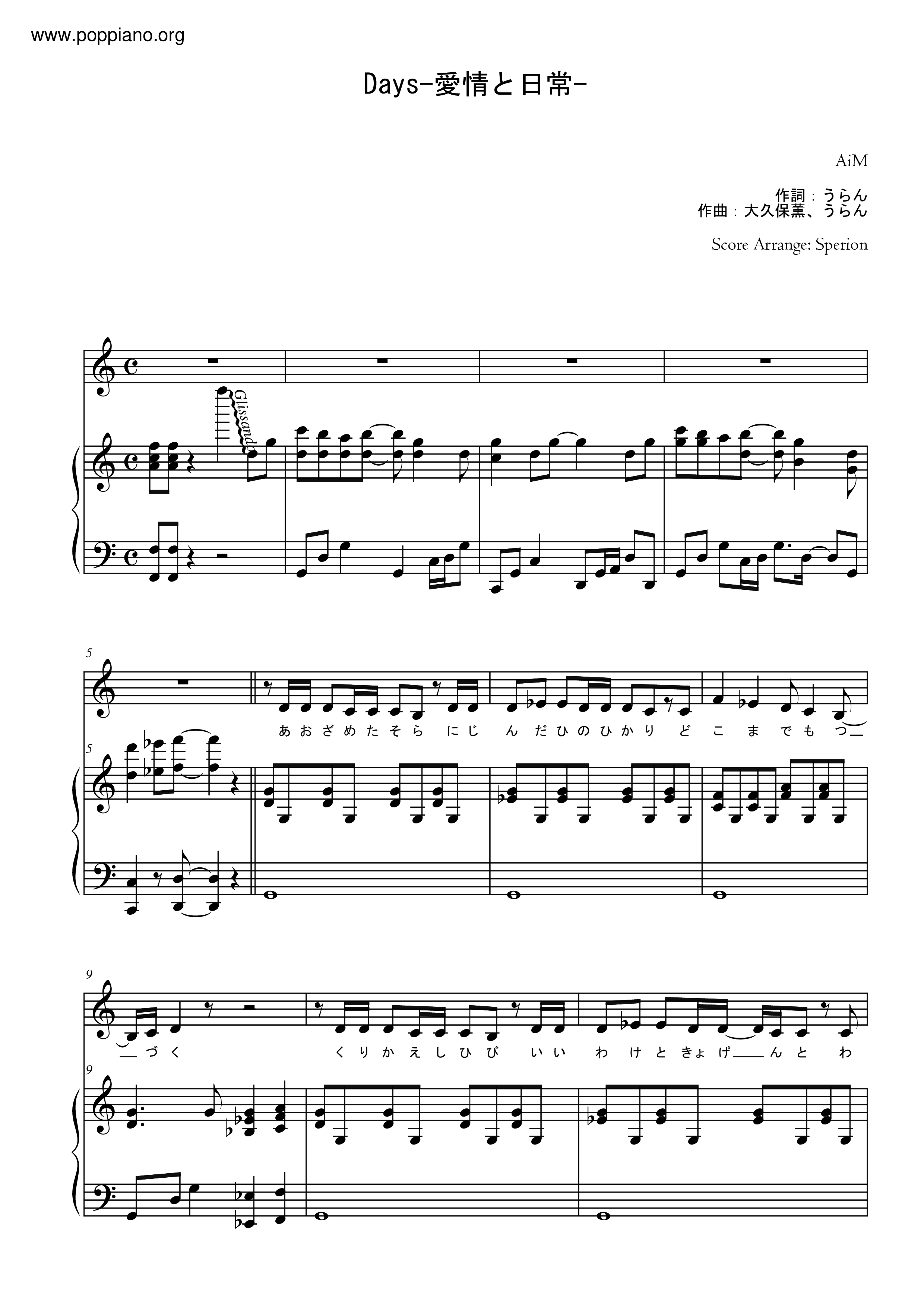 Digimon Tamers デジモンテイマーズ Days 愛情と日常 Sheet Music Pdf Free Score Download Digimon Tamers デジモンテイマーズ Days 愛情と日常 Sheet Music Pdf Free Score Download