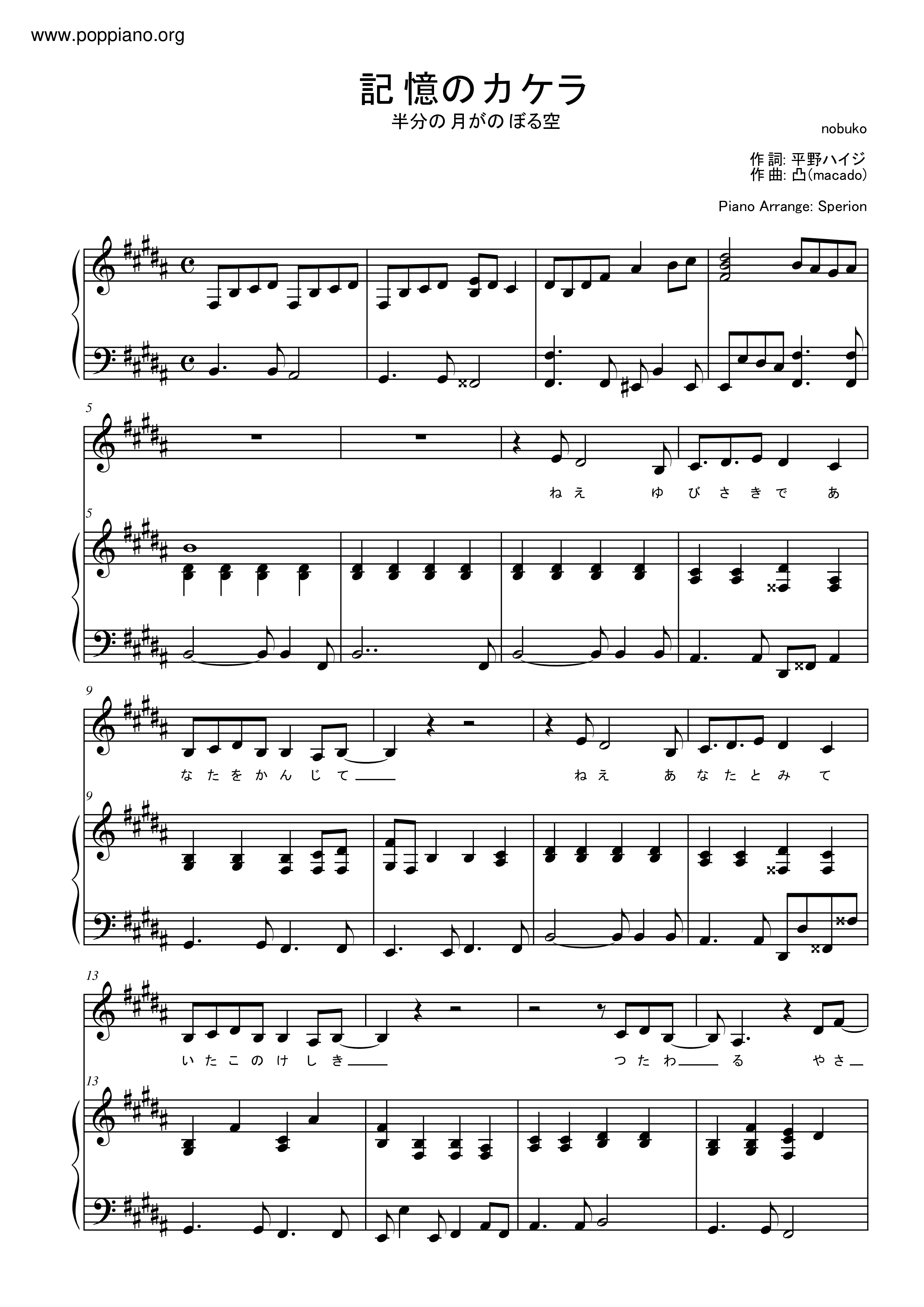 Hantsuki Hanbun No Tsuki Ga Noboru Sora 半分の月がのぼる空 Looking Up At The Half Moo 記憶のカケラ Kioku No Kakera Nobuko Sheet Music Pdf Free Score Download