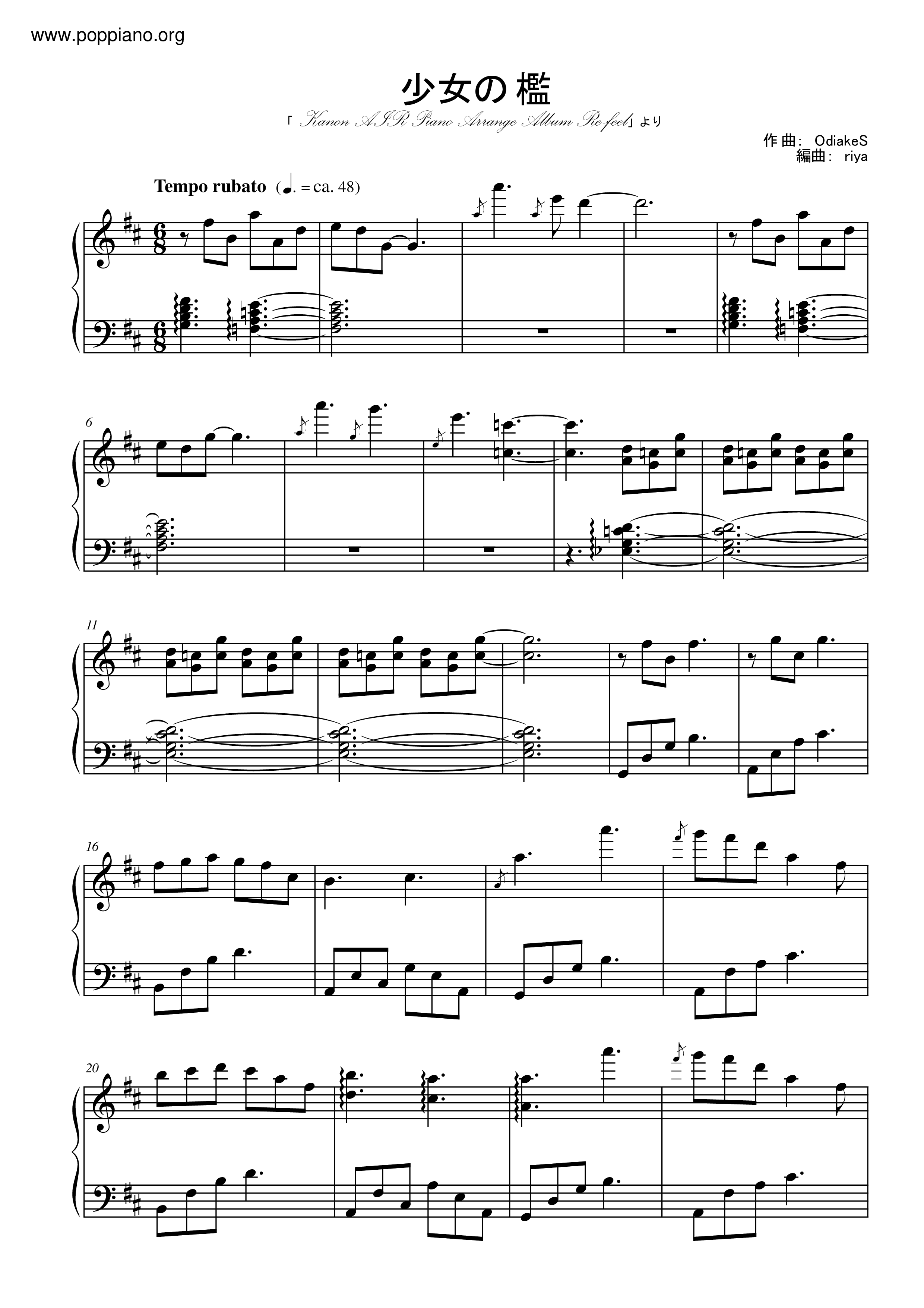 Kanon 少女の檻 Shoujo No Ori Sheet Music Pdf Free Score Download Kanon 少女の檻 Shoujo No Ori Sheet Music Pdf Free Score Download