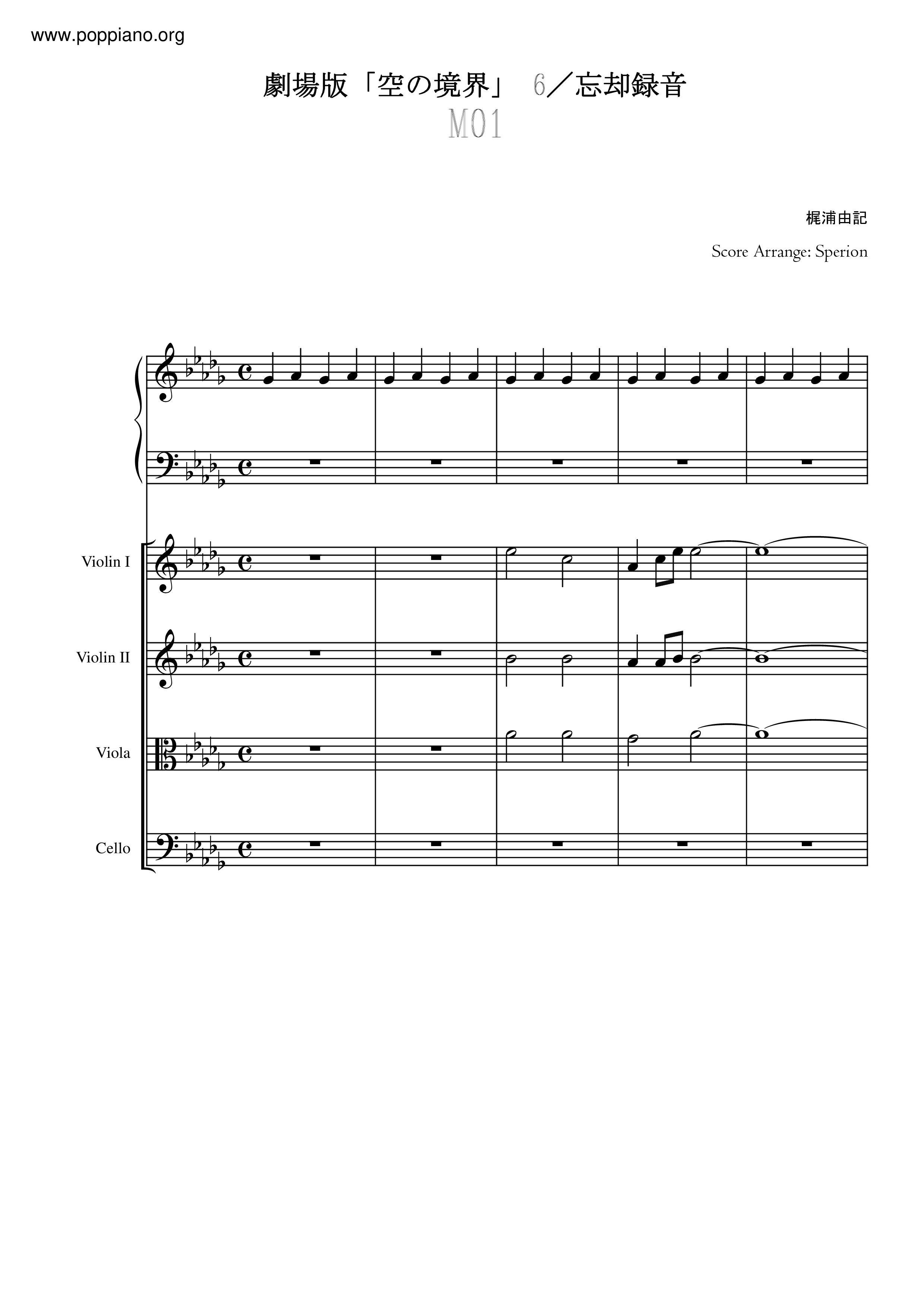 6／忘却録音 Fairy Tale. M01琴譜