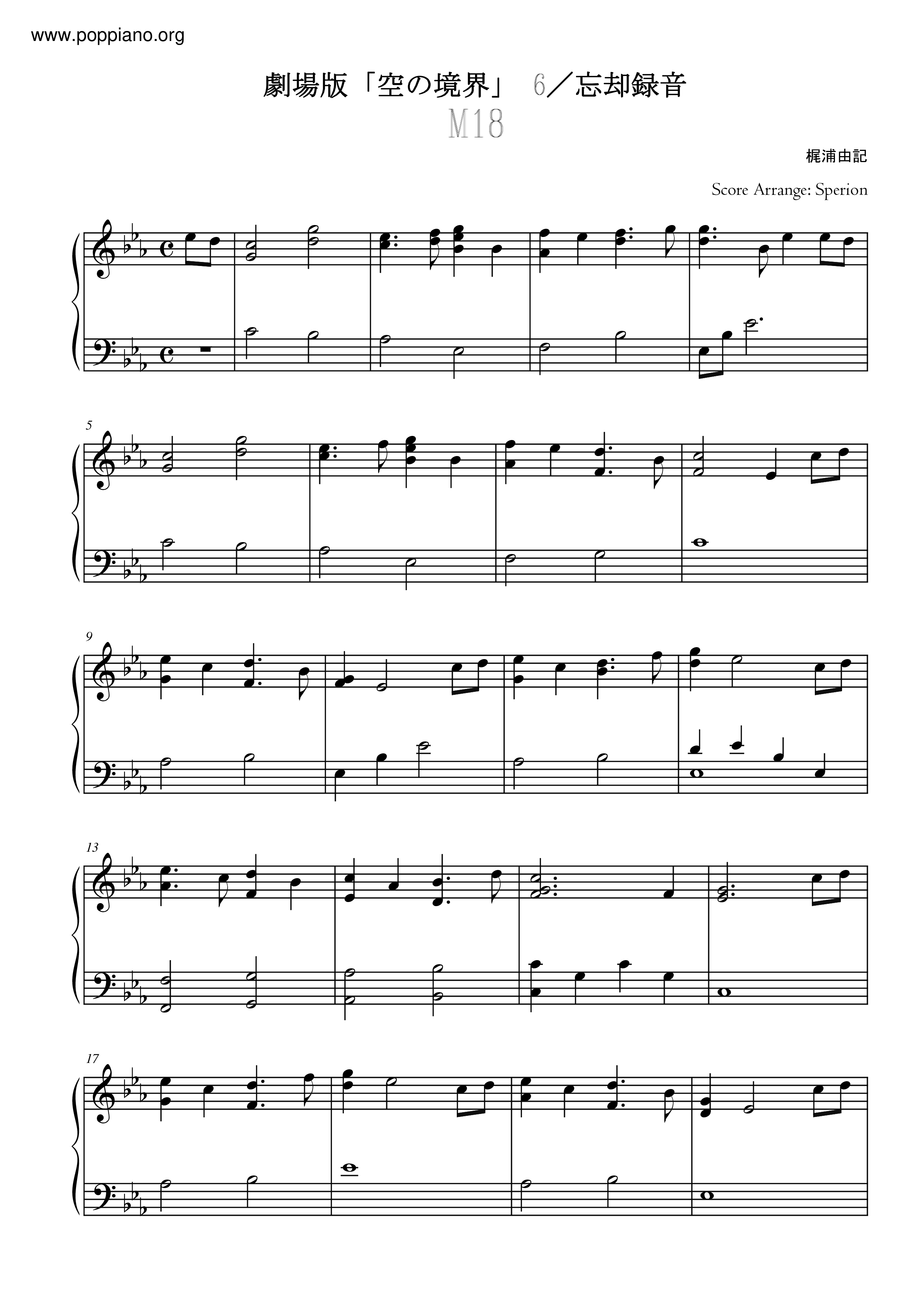 6 忘却録音 Fairy Tale M18all Versions Sheet Music Piano Score Free Pdf Download Hk Pop Piano Academy