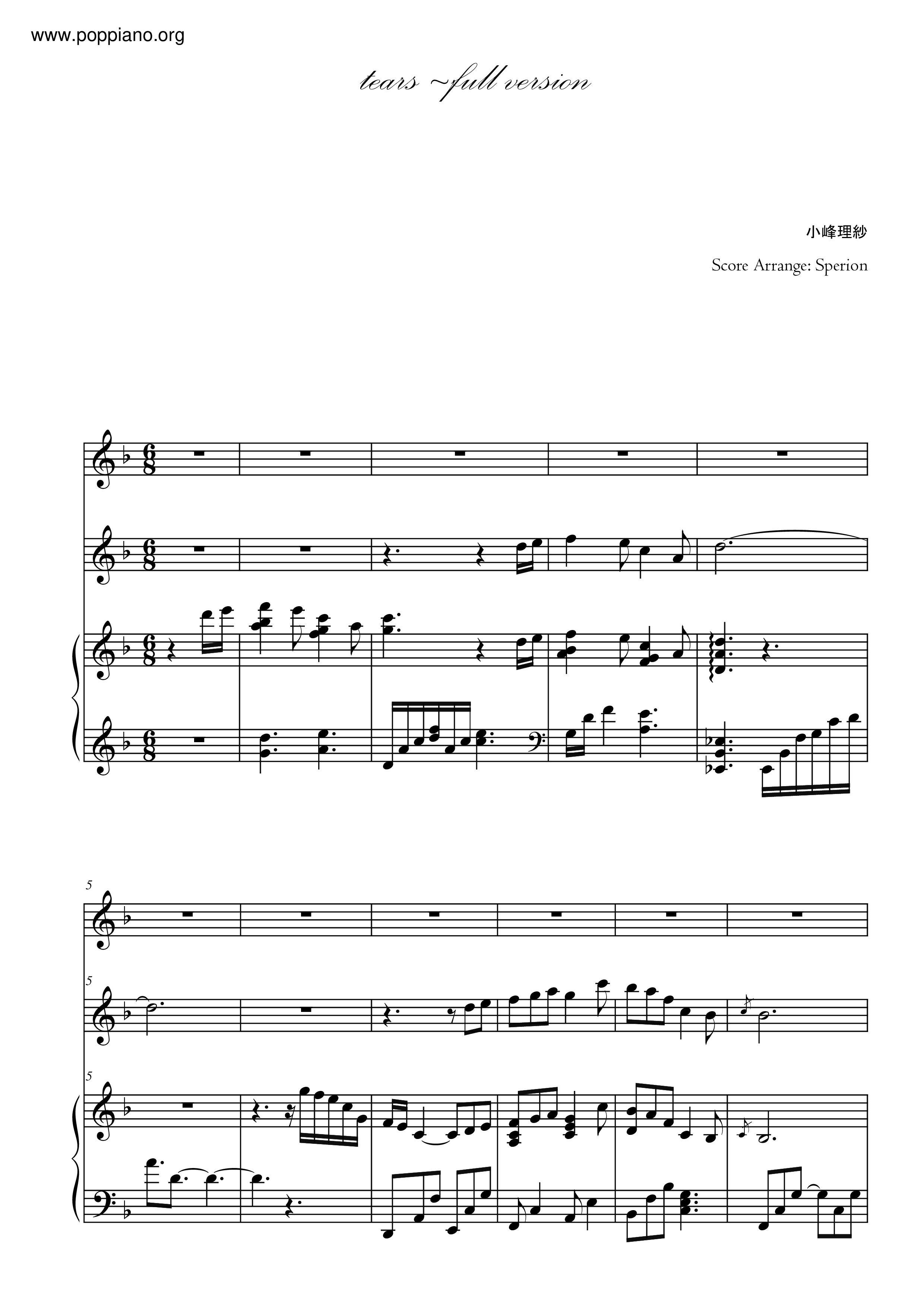 Tears ~Full Version / Lisa (コミネリサ)琴譜