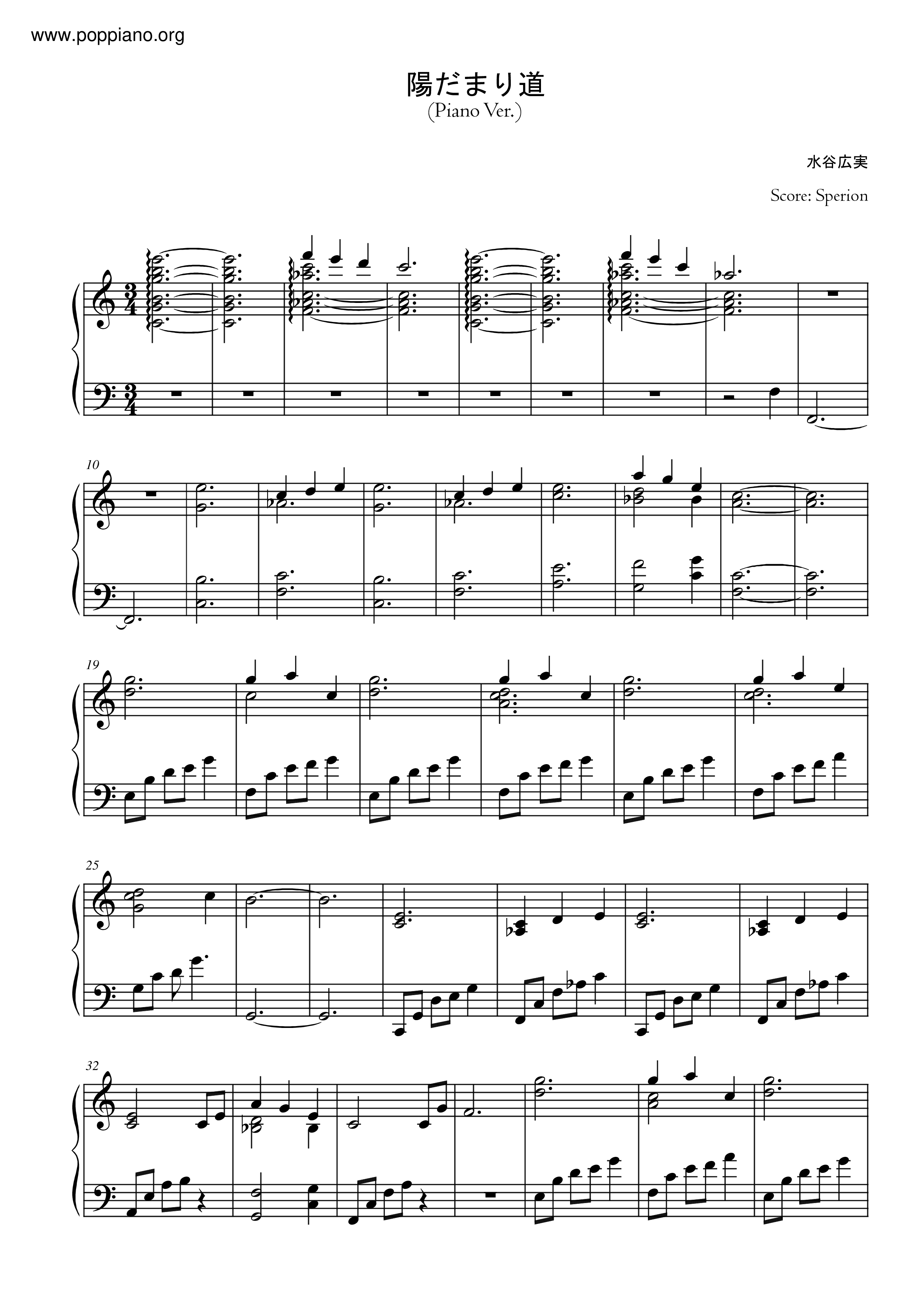 Non Non Biyori のんのんびより 陽だまり道 Hidamari Michi Sheet Music Pdf Free Score Download Non Non Biyori のんのんびより 陽だまり道 Hidamari Michi Sheet Music Pdf Free Score Download
