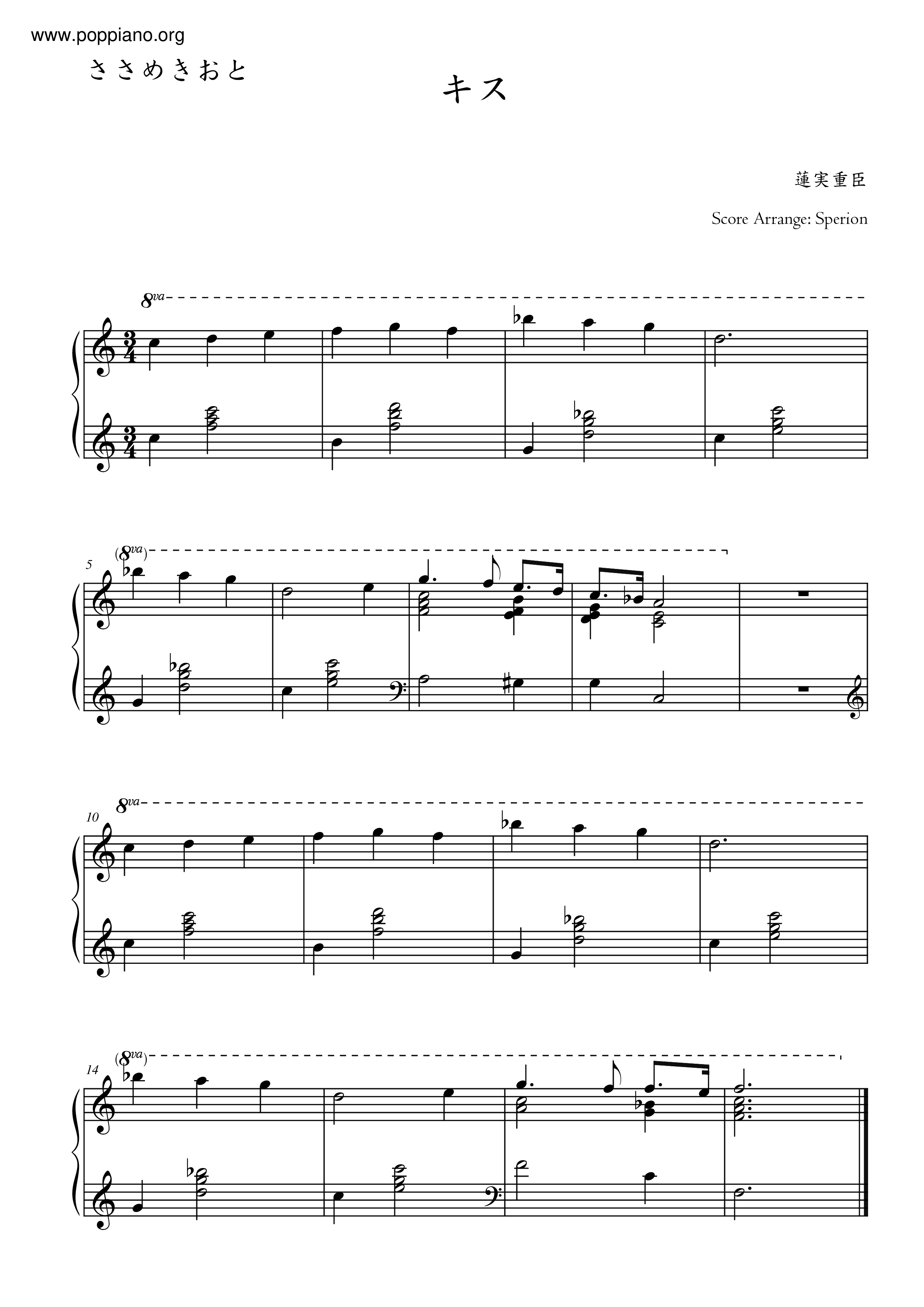 Sasameki Koto ささめきこと キス Kiss Sheet Music Pdf Free Score Download