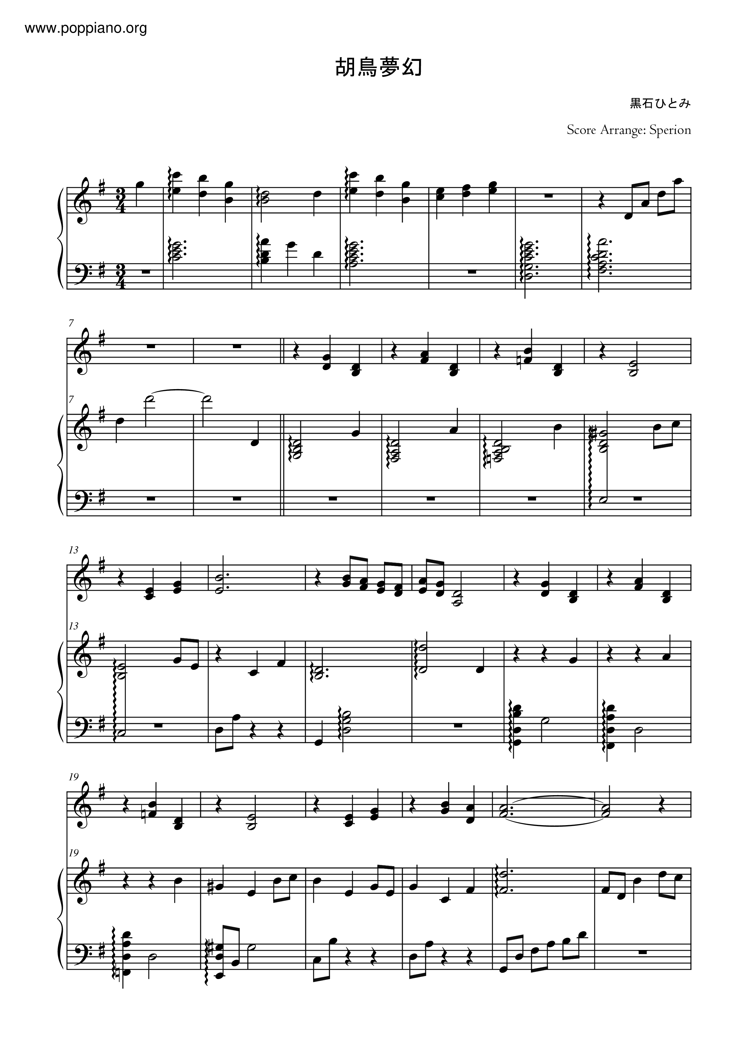 This Hitomilia Trick Will Change Everything - md12x48