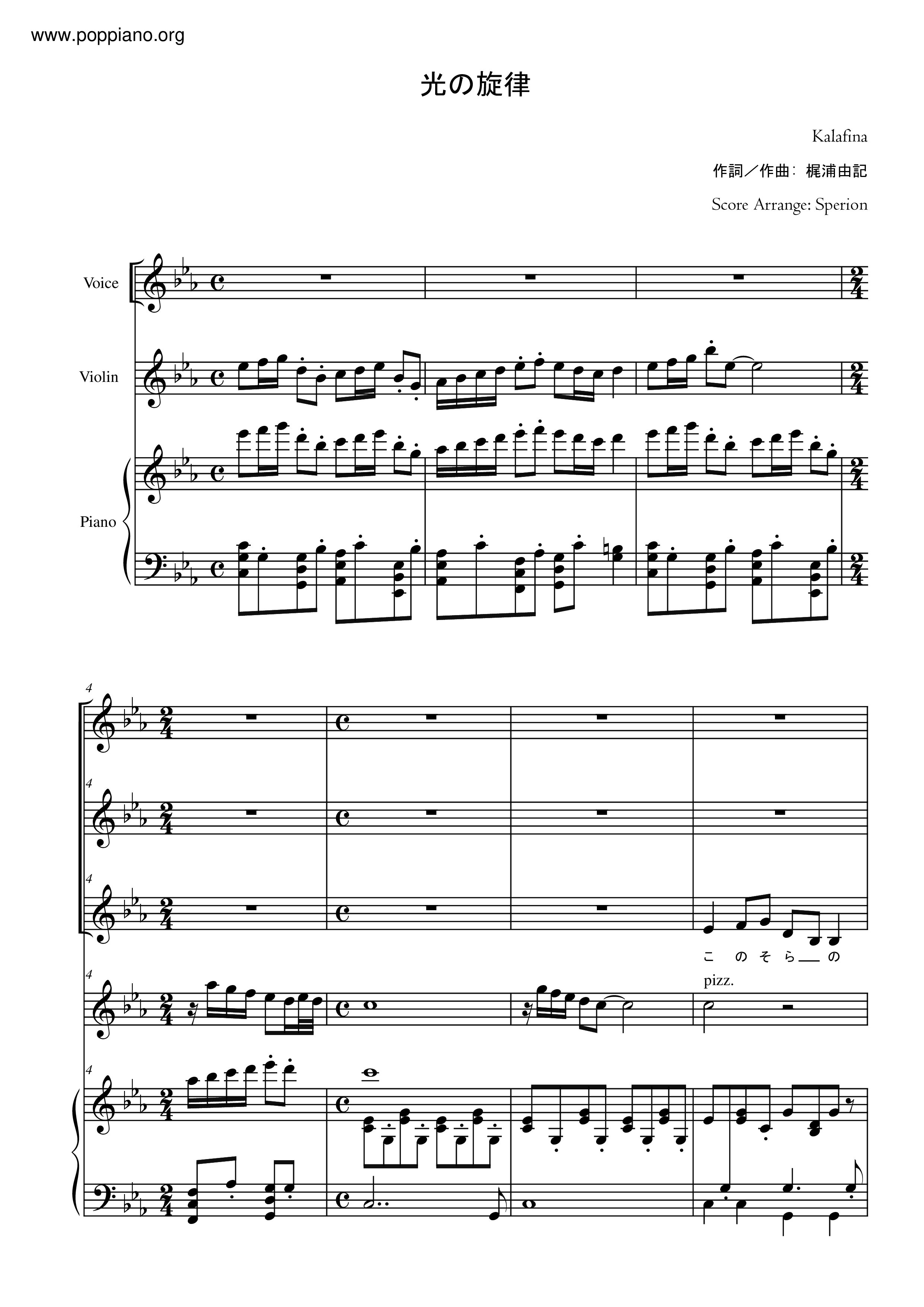 So Ra No Wo To ソ ラ ノ ヲ ト 光の旋律 Hikari No Senritsu Kalafina 琴谱 五线谱pdf 香港流行钢琴协会琴谱下载